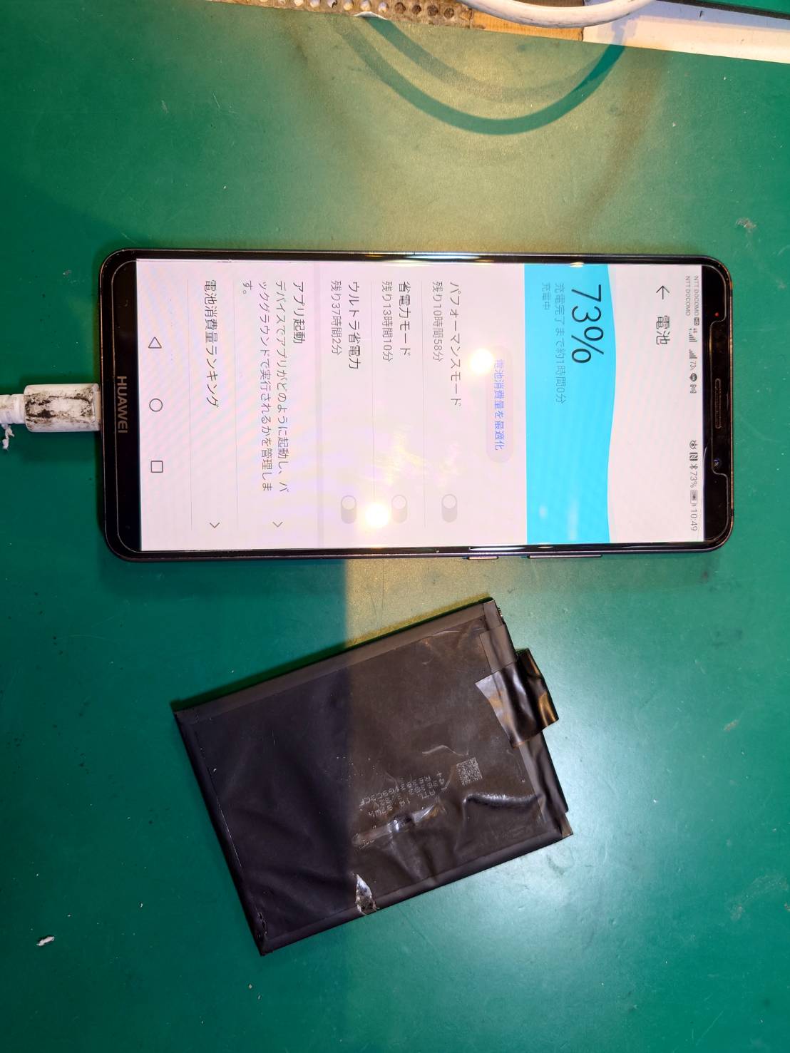 バックパネルが浮いてきた…HUAWEI Mate 10 Pro バッテリー交換を行いました【スマホ修理工房荻窪タウンセブン店】