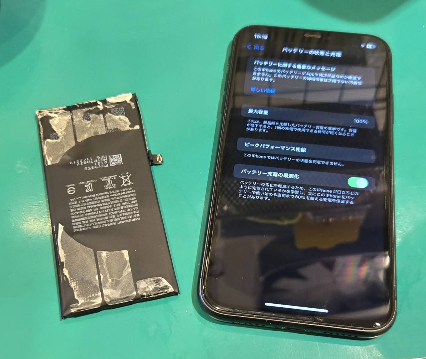iPhone11のバッテリー交換を行いました！🔋【スマホ修理工房 調布パルコ店】