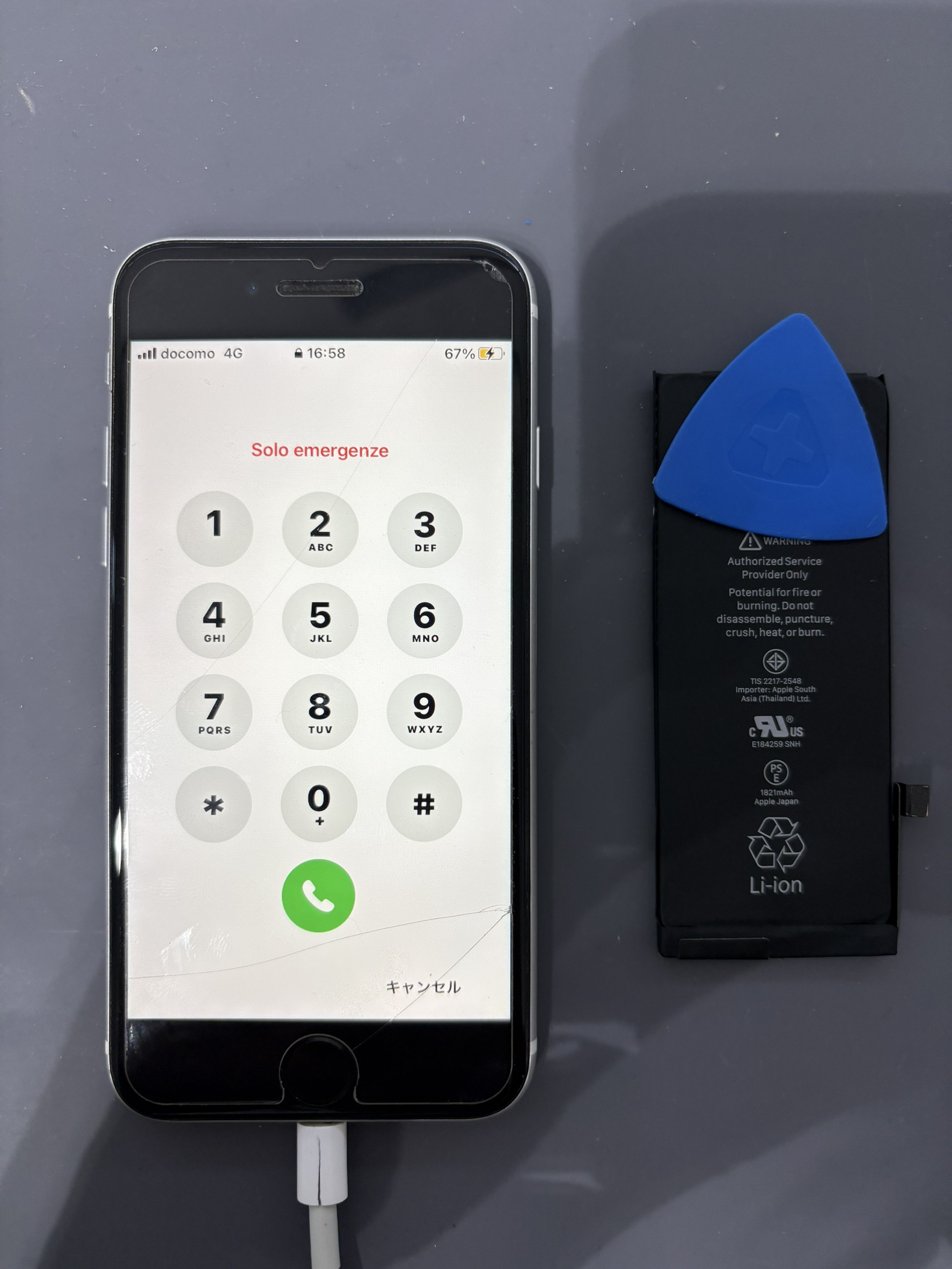 突然再起動をするiPhoneSE2のバッテリー交換修理！【スマホ修理工房大和店】