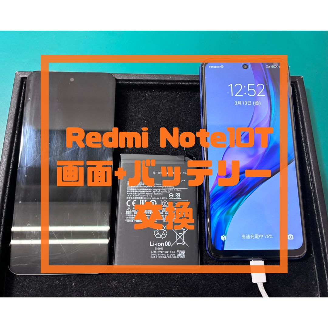 android修理（アンドロイド）も当店ではお受付可能です！【スマホ修理工房コーナン摂津鳥飼西店】