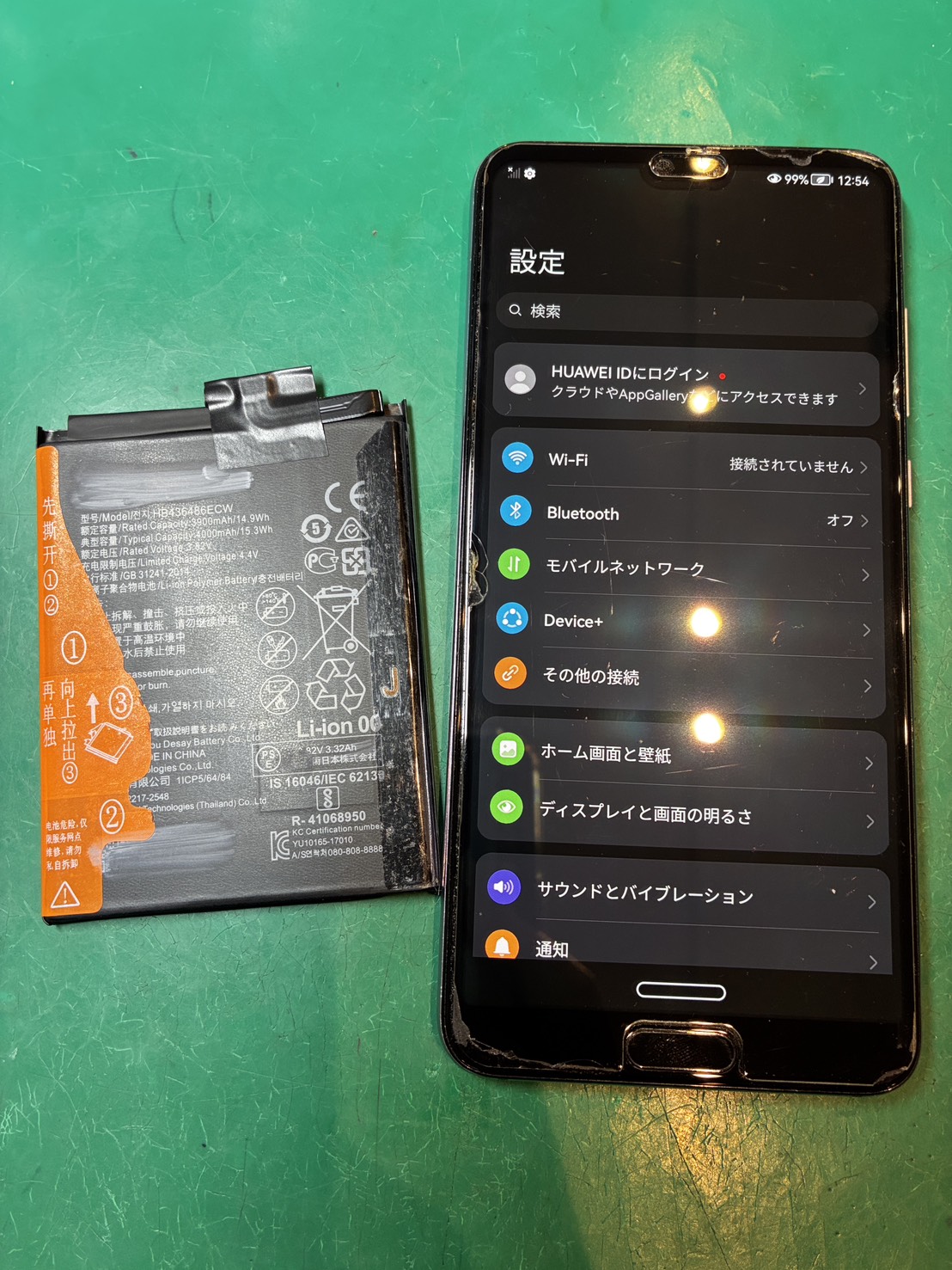 充電があるはずなのに落ちてしまう HuaweiP20Pro バッテリー交換【スマホ修理工房ミーツ国分寺店】