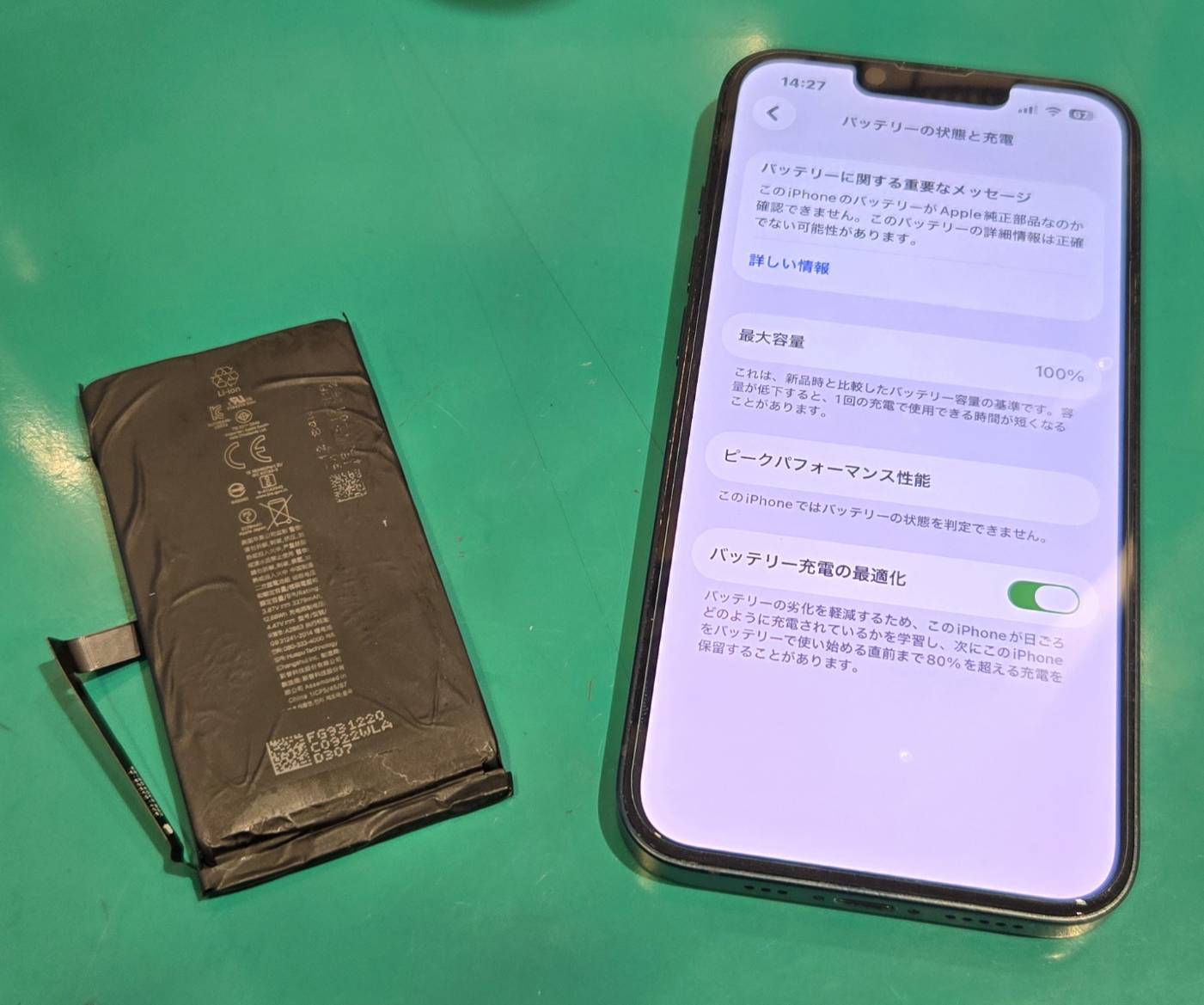 iPhone14のバッテリー劣化も即日対応できます！🛠️【スマホ修理工房 調布パルコ店】