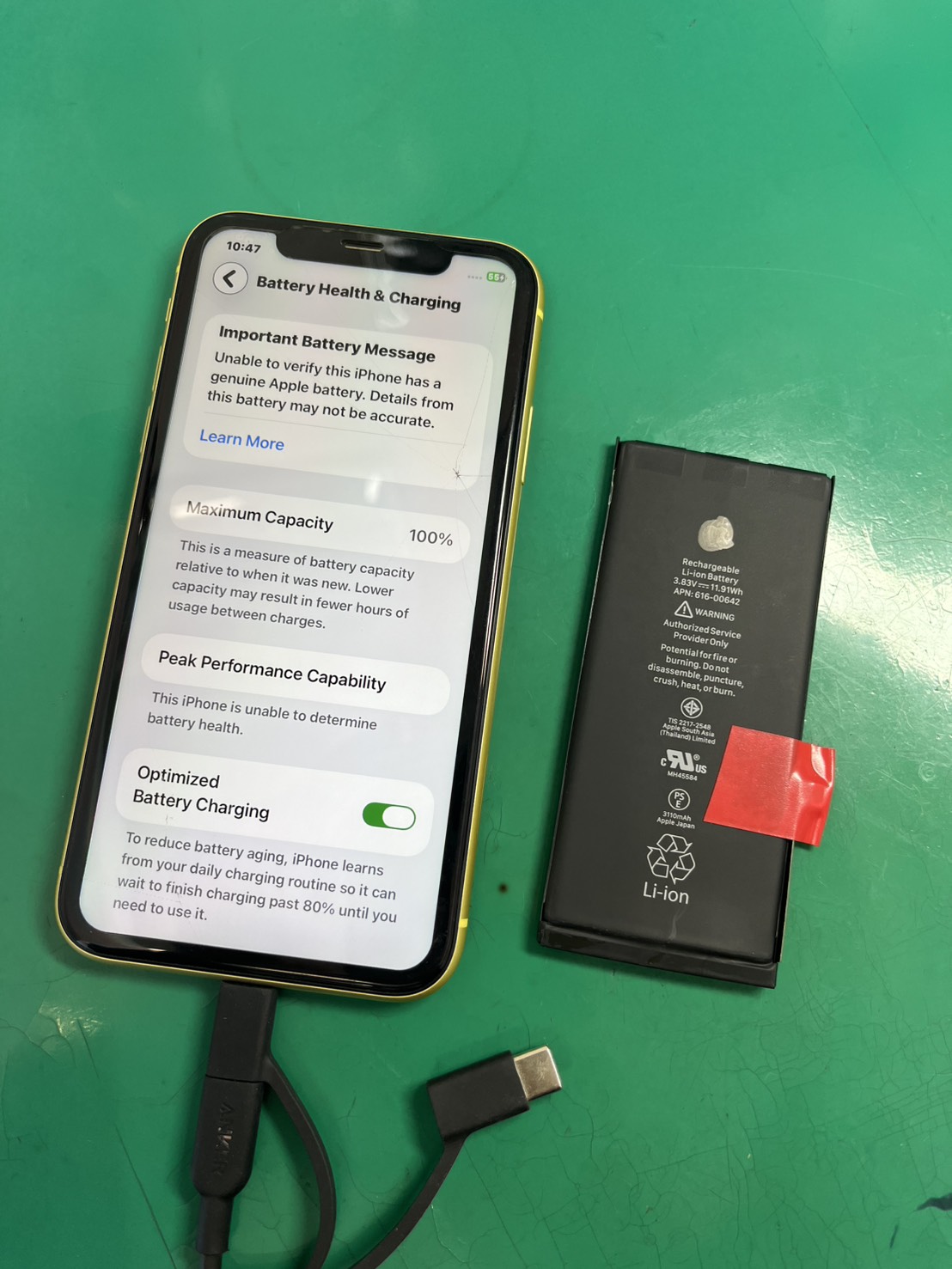 最新ios26にも対応！iPhone11(アイフォン)バッテリー交換【スマホ修理工房大井町店】