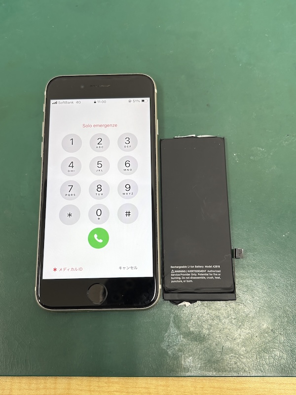 iPhoneSE3　仕事で使ってる端末が減りが早く、半日も持たない、、