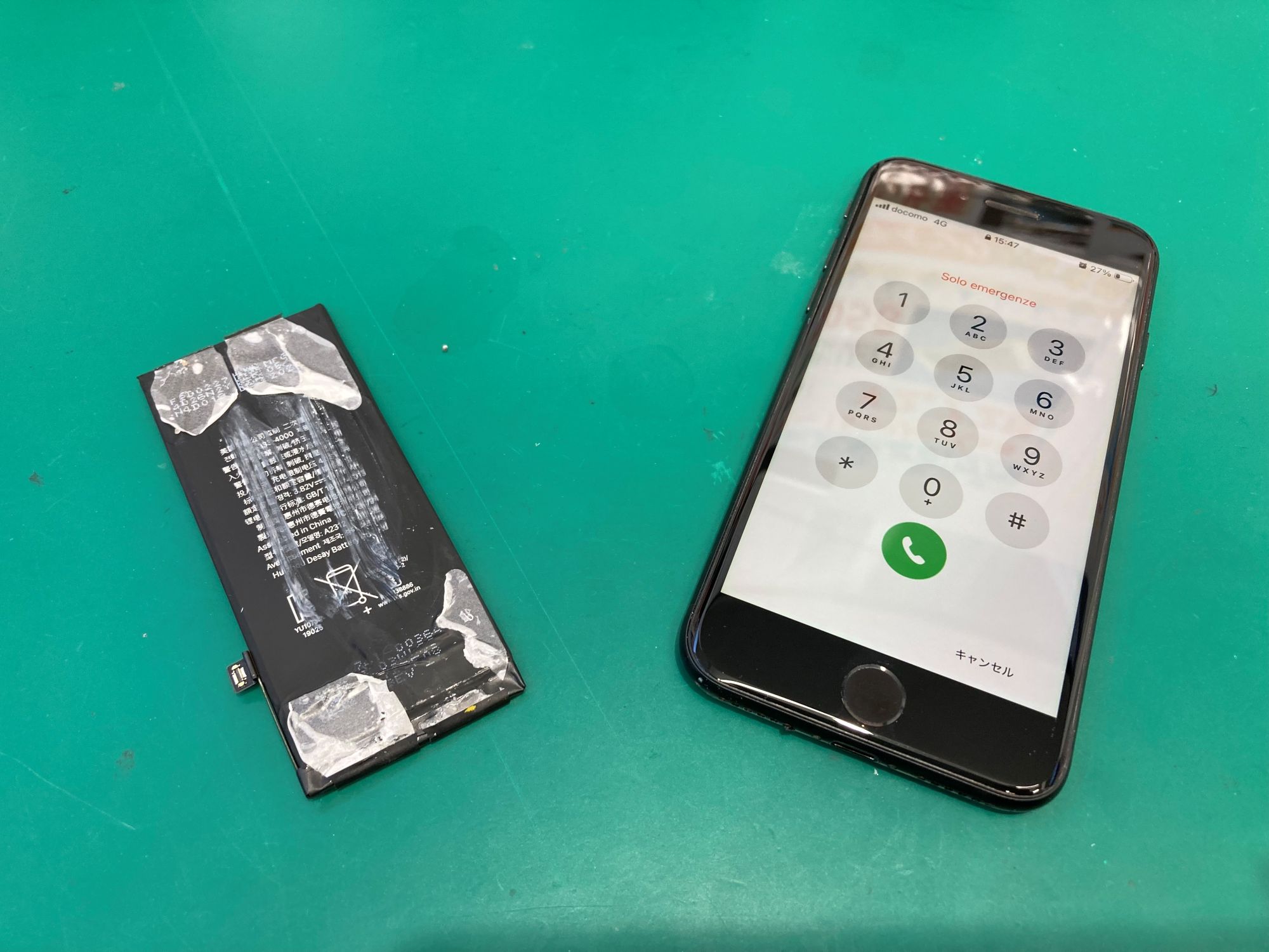 iPhoneSE2 (アイフォン エスイー2) バッテリー交換修理【登戸・向ケ丘遊園店】