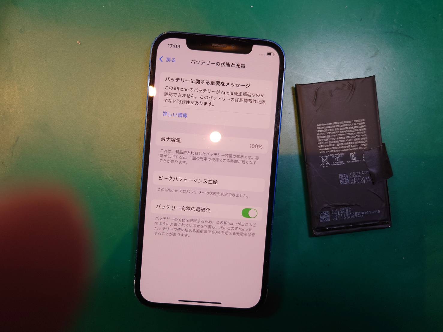 すぐに電源が落ちてしまう…iPhone 12 バッテリー交換を行いました【スマホ修理工房荻窪タウンセブン店】