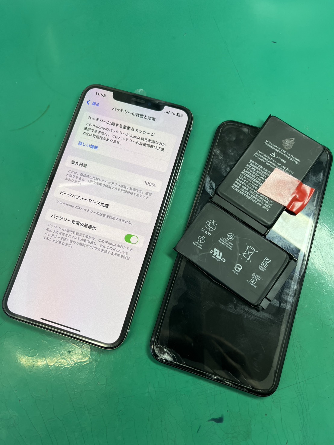 まだまだ現役です！iPhoneXSMax(アイフォン)画面交換+バッテリー交換【スマホ修理工房大井町店】