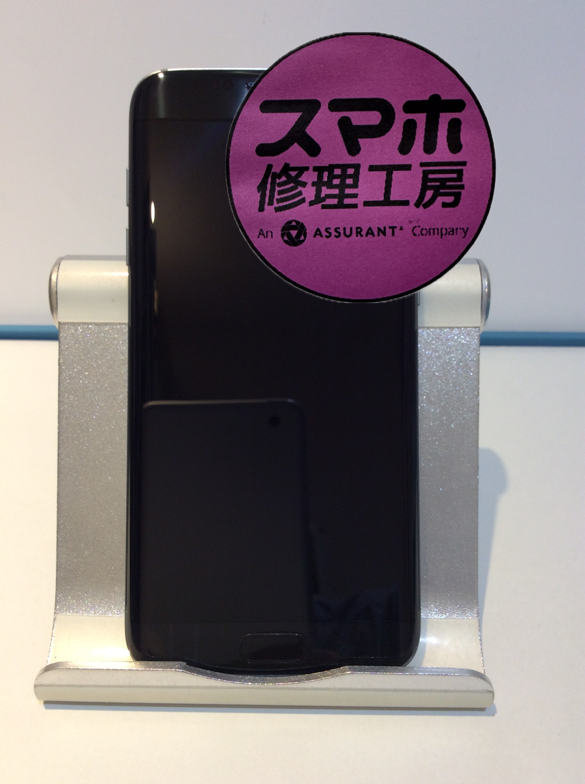 GalaxyS7edge(ギャラクシーS7エッジ)使っていない機種の内部データが見 