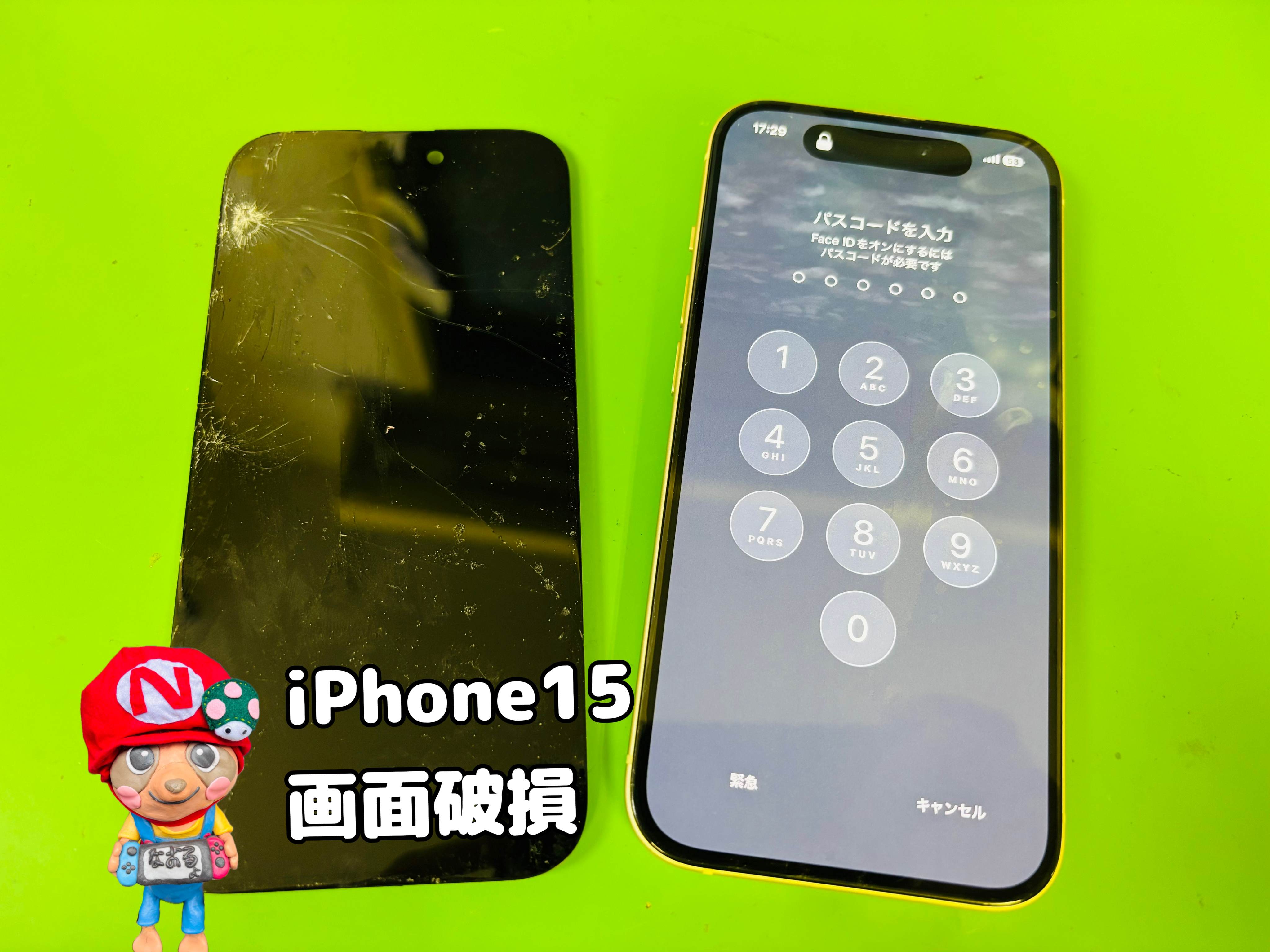 iPhone15の画面割れ修理も即日対応いたします！【中央林間店】