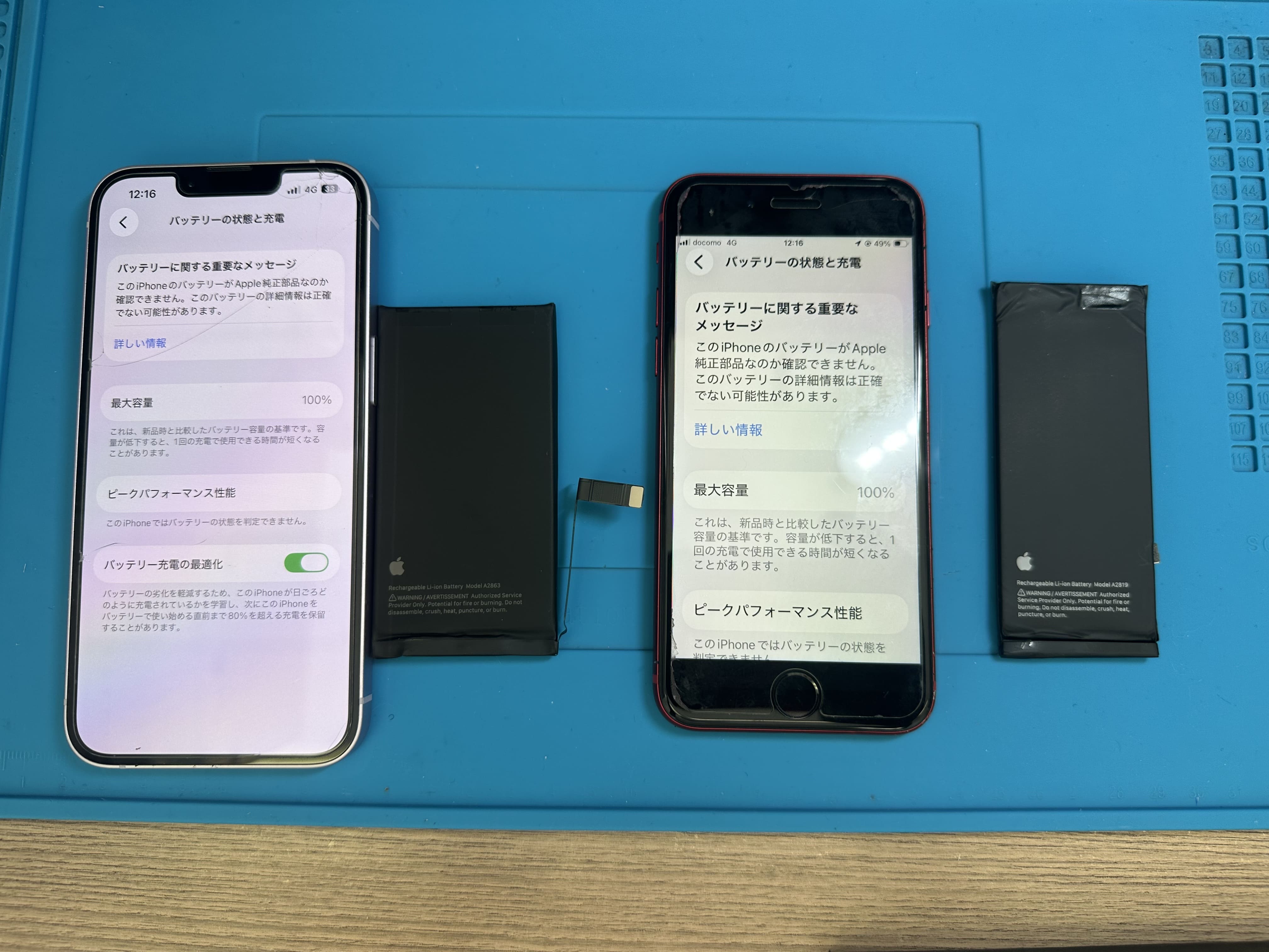 【iPhoneSE3】【iPhone14】複数台の修理も承っております！【スマホ修理工房カインズ前橋吉岡店】