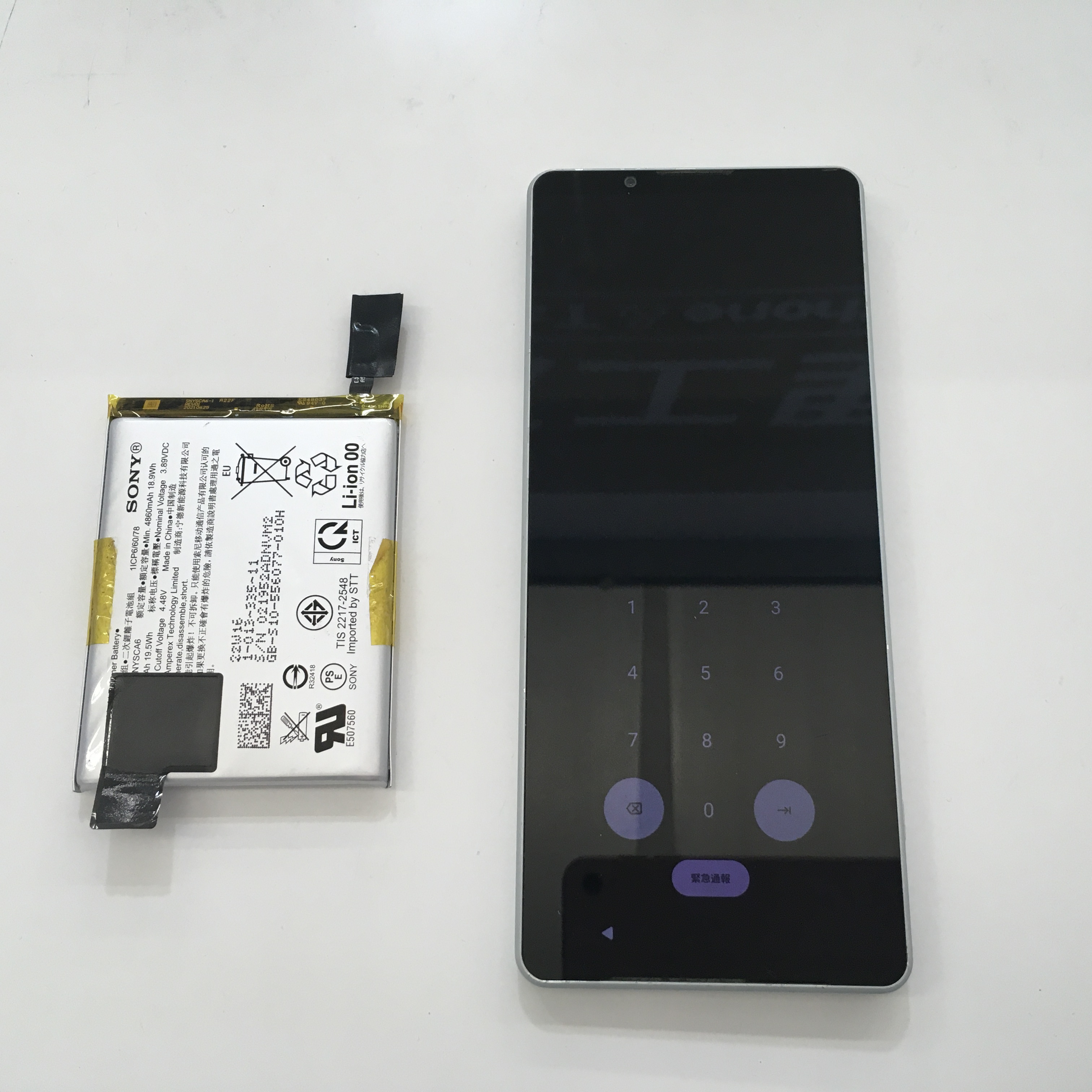 【釧路店】Xperia1IVのバッテリー膨張交換承りました！