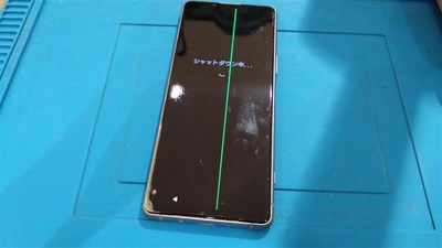 画面に縦線が入っているXperia5Ⅲ（エクスペリア）画面交換修理を承りました！