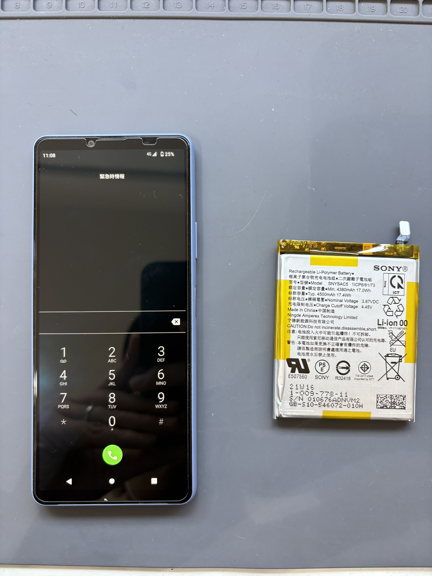 電池持ちが悪いXperia10Ⅲのバッテリー交換修理！【スマホ修理工房大和店】