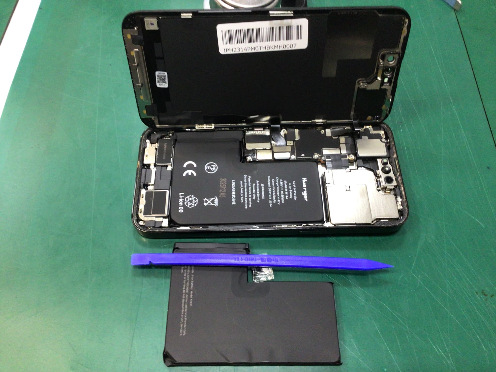 ふじみ野市、川越市、所沢市でiPhone14ProMaxのバッテリー交換ならスマホ修理工房イオン大井店にお任せください！