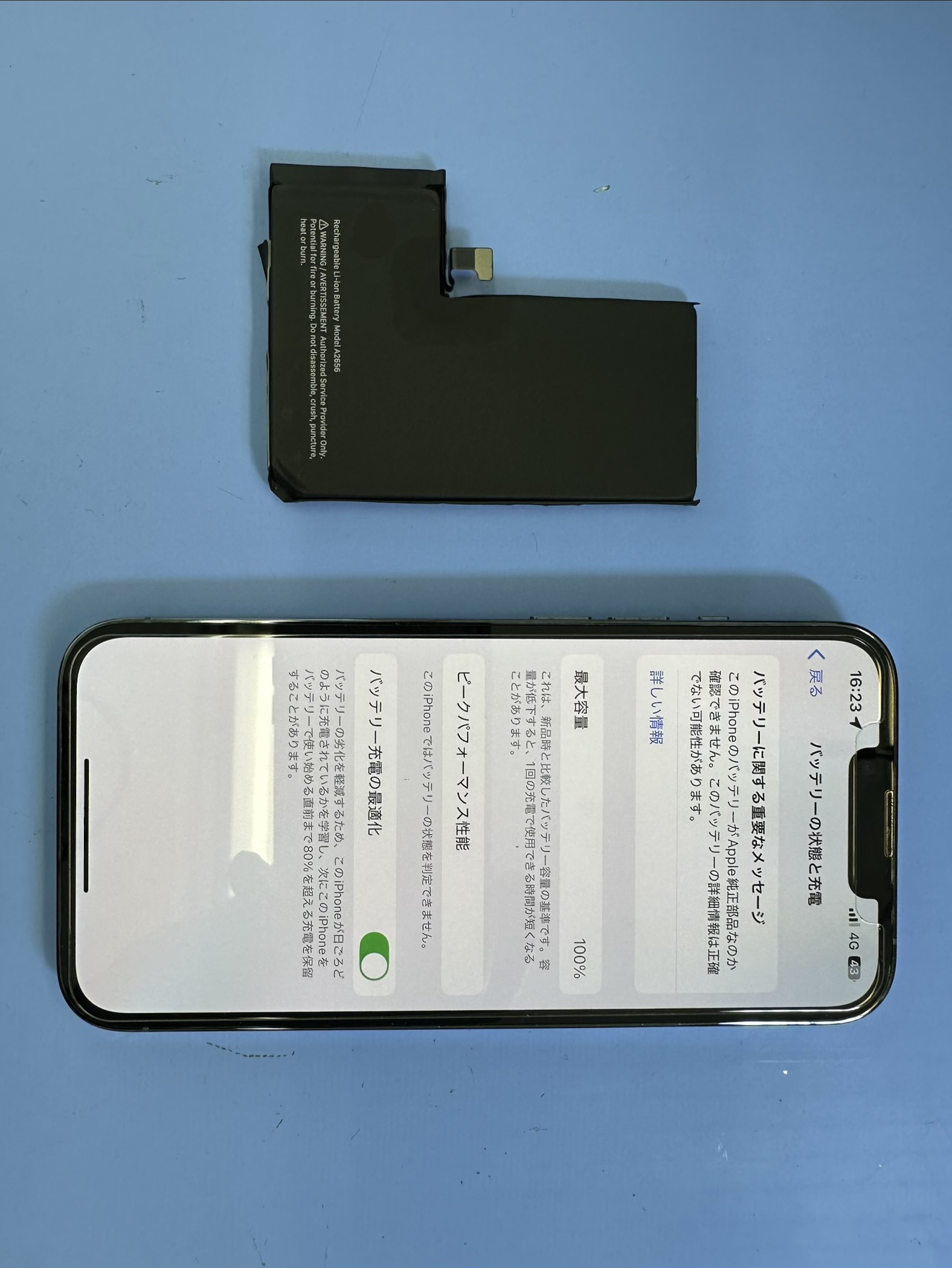 【iPhone13Pro】iPhoneの事ならスマホ修理工房カインズ前橋吉岡店へ！