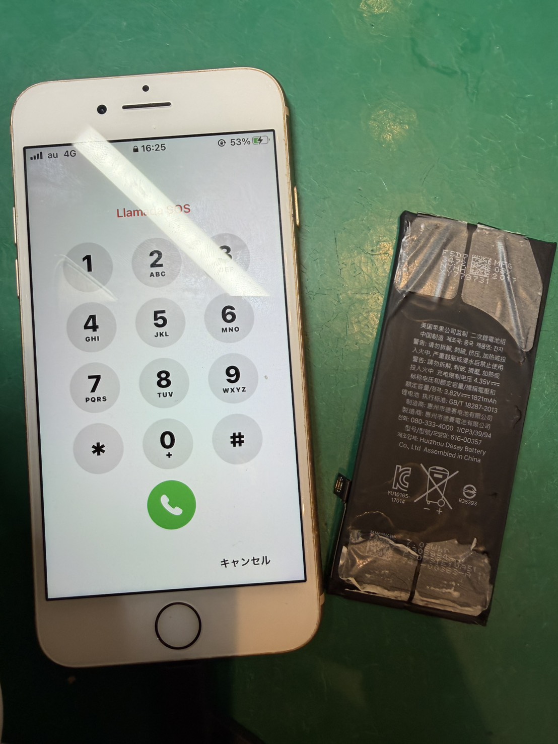 起動しなくなったiPhone8バッテリー交換　【スマホ修理工房ミーツ国分寺店】