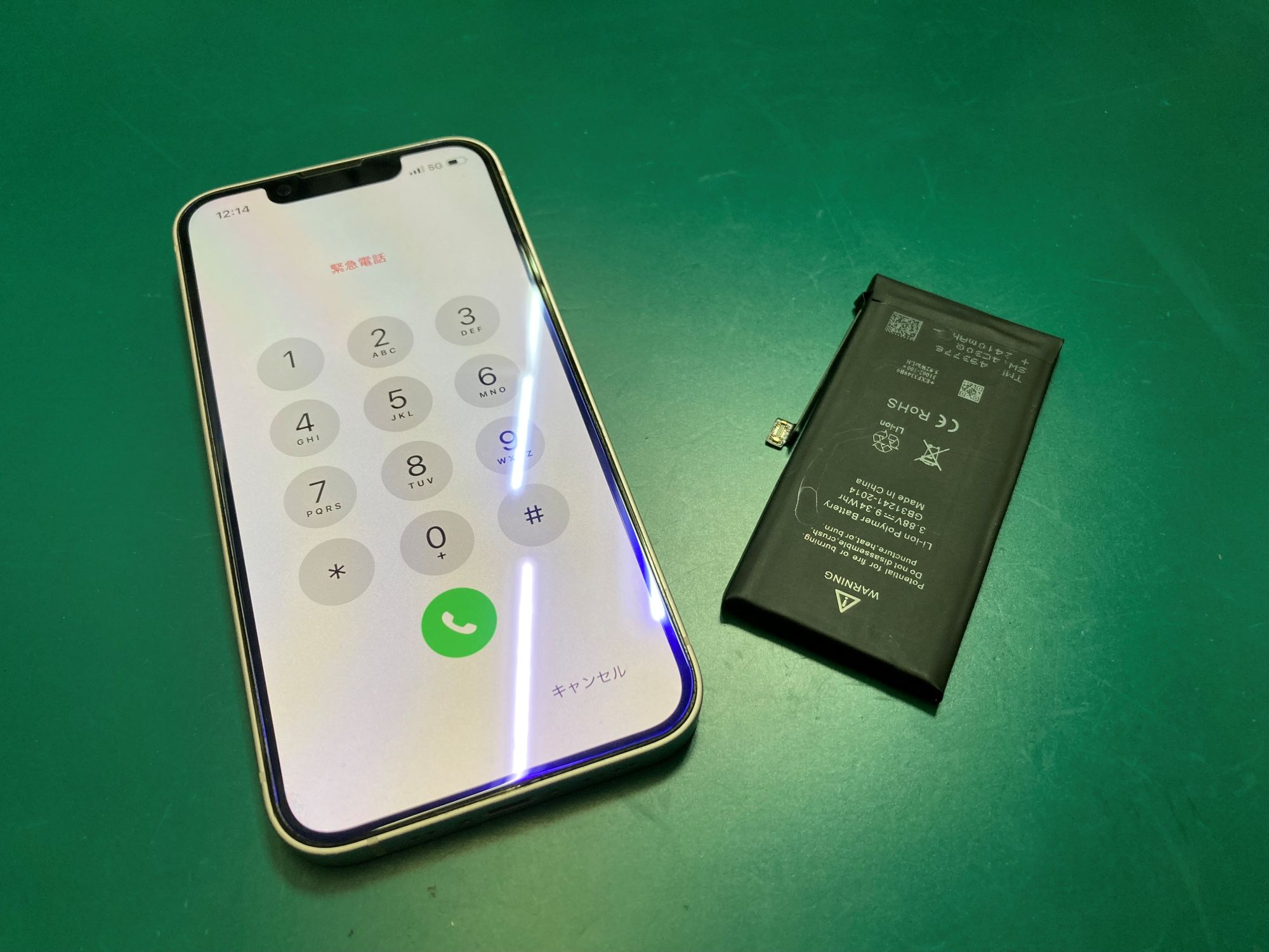 iPhone13mini（アイフォン13ミニ）のバッテリー交換を行いました！！【スマホ修理工房　京王アートマン府中店】