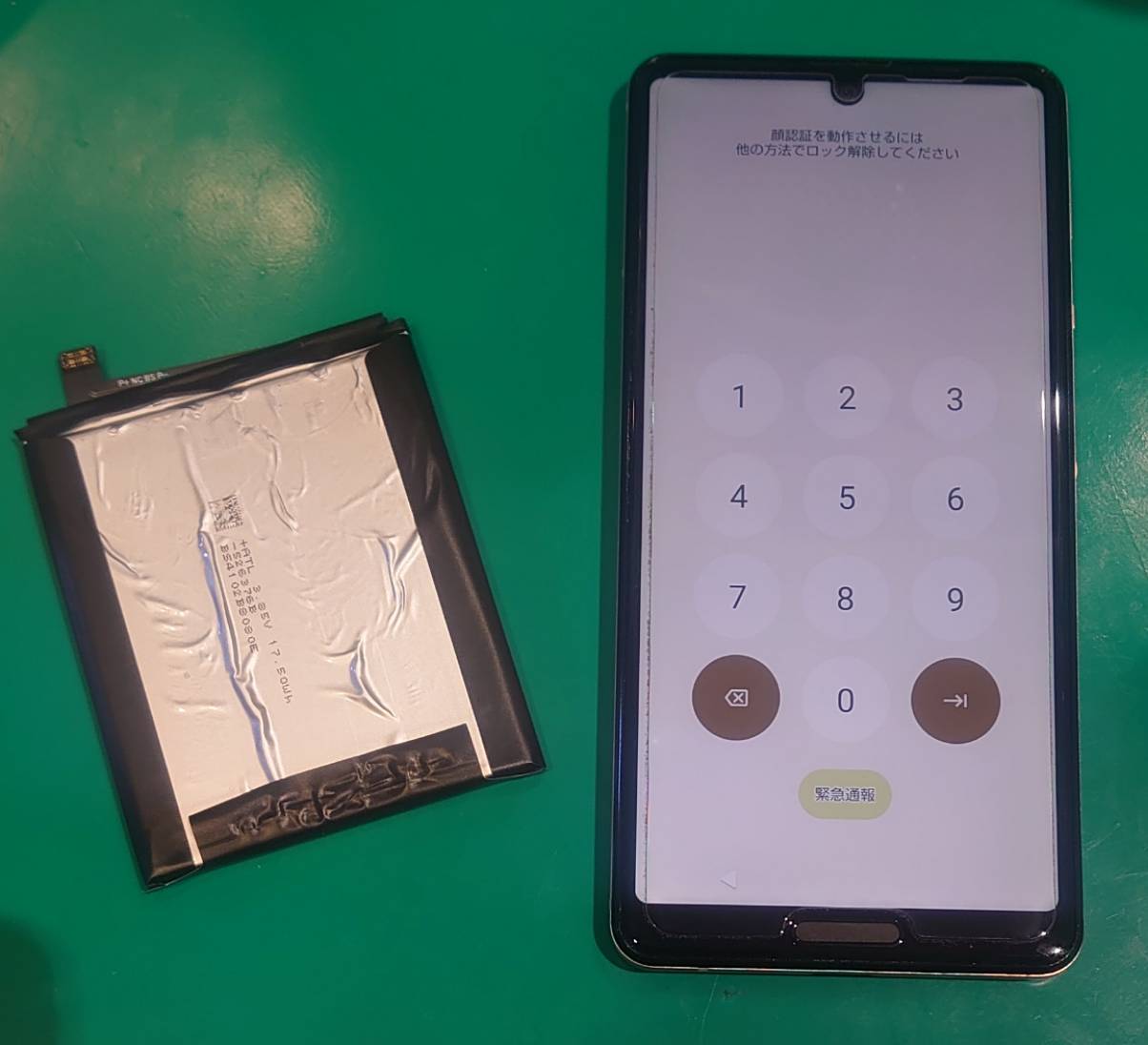 AQUOS sense5Gのバッテリー交換を承りました！🔋【スマホ修理工房 調布パルコ店】