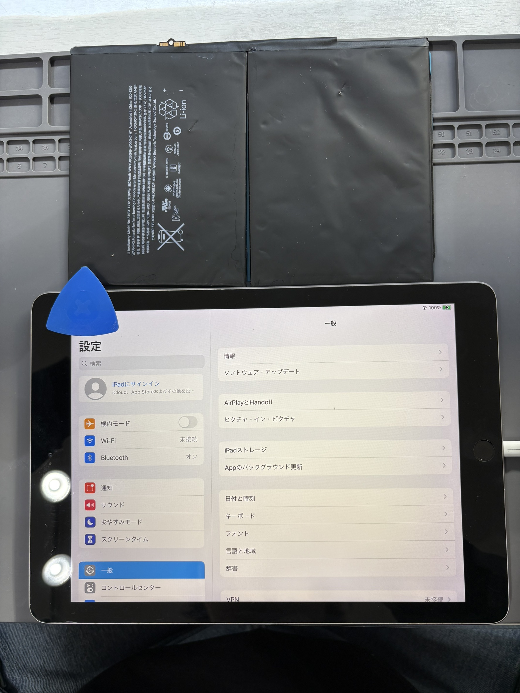 バッテリーが膨張したiPad6のバッテリー交換修理！【スマホ修理工房大和店】