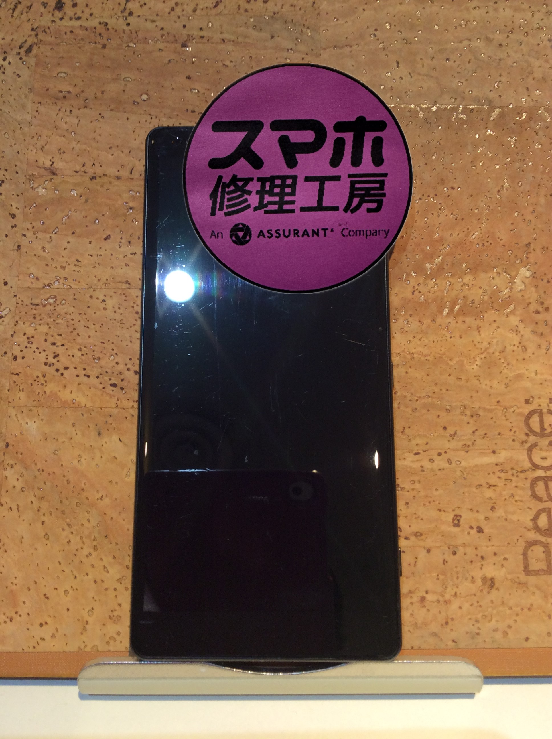 XperiaXZ2(エクスペリアXZ2)古い機種のバッテリーを交換したい(*'▽')そんなときは！！