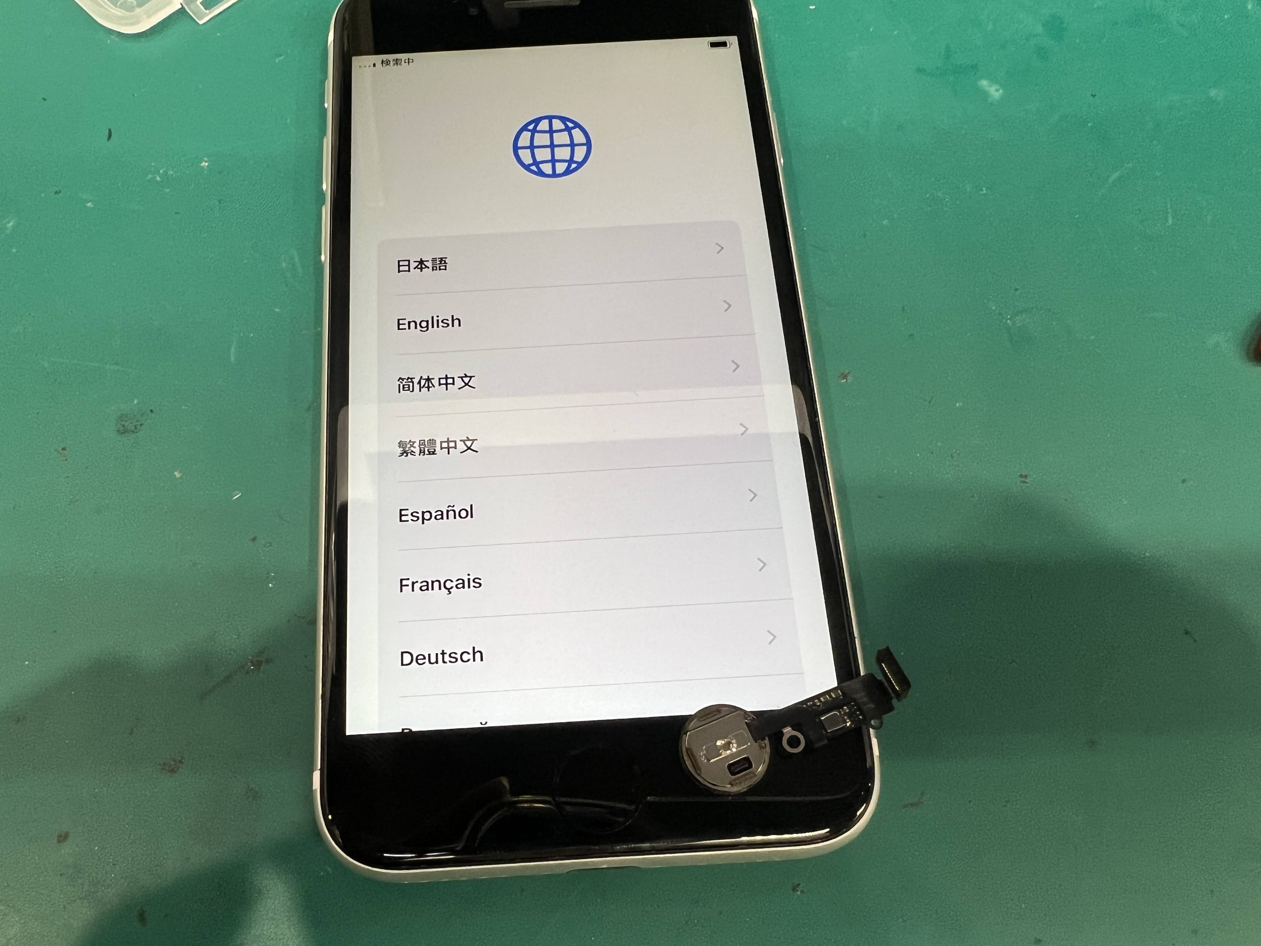 iPhoneSE2 ホームボタンが効かない症状を即日修理｜パーツ交換で快適操作に復旧