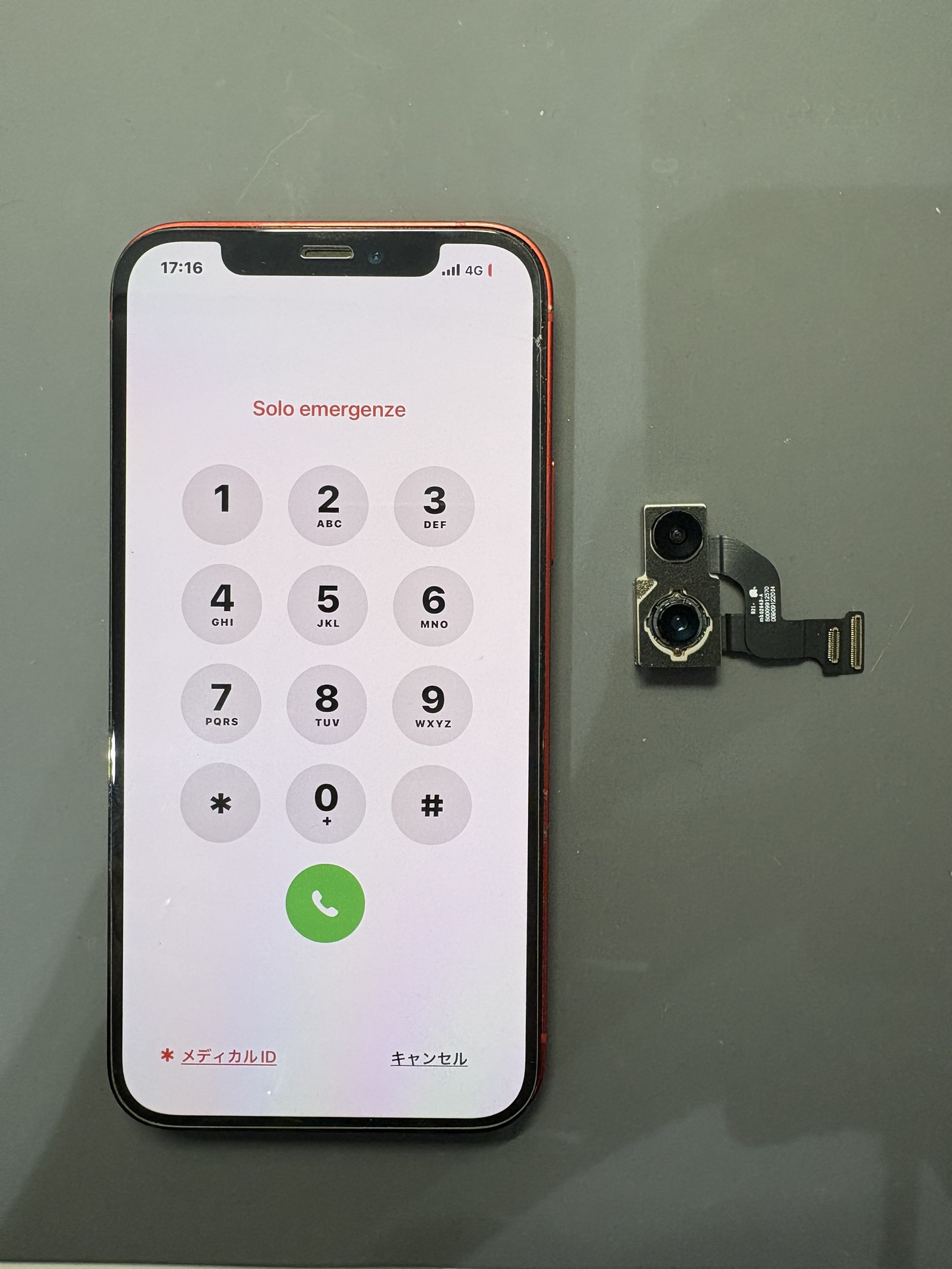 ピントが合わないiPhone12のアウトカメラ交換修理！【スマホ修理工房大和店】