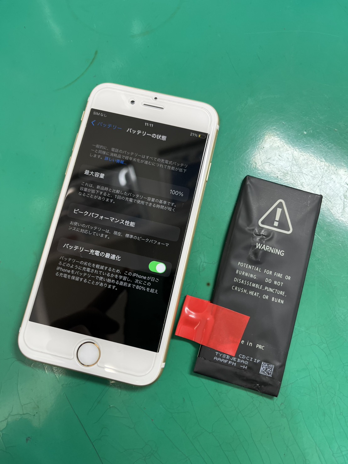 まだまだ現役です！iPhone6S(アイフォン)バッテリー交換【スマホ修理工房大井町店】