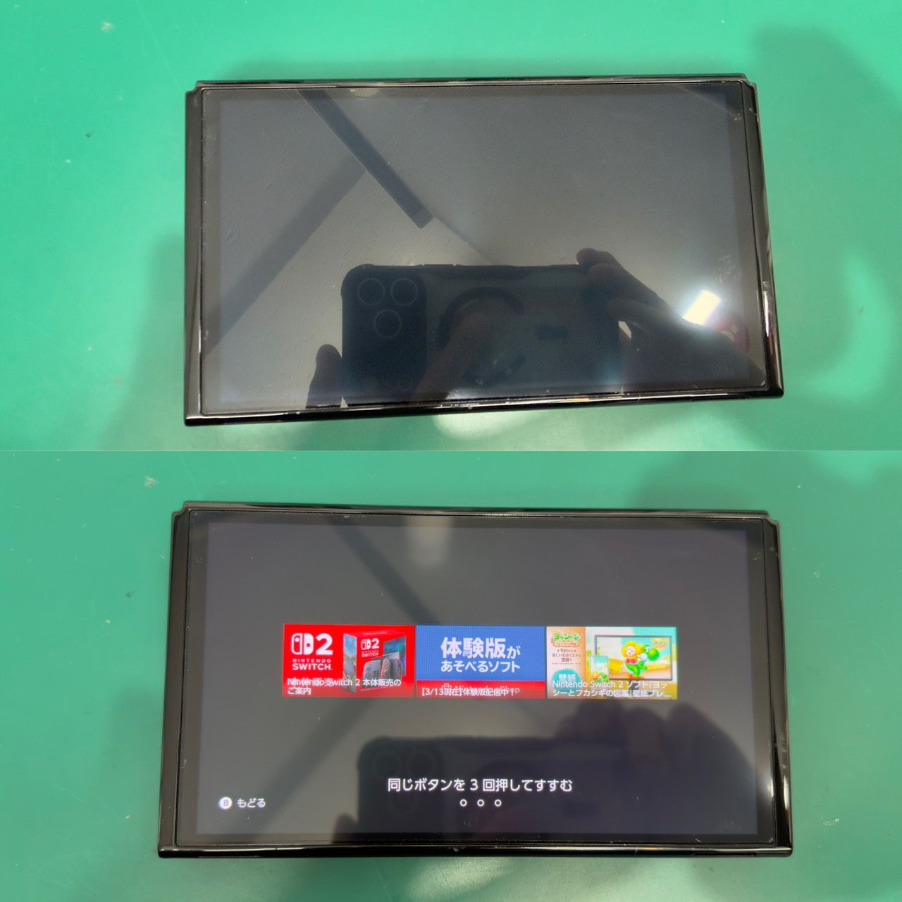 Nintendo switch（ニンテンドースイッチ）液晶破損による画面交換【登戸・向ケ丘遊園店】
