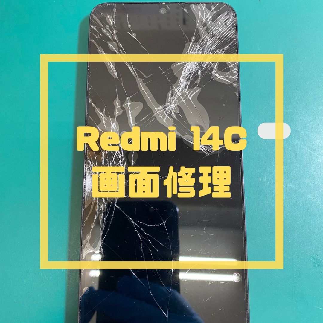 Xiaomi Redmi 14C（レドミ）の画面割れでご来店いただきました！【スマホ修理工房コーナン摂津鳥飼西店】
