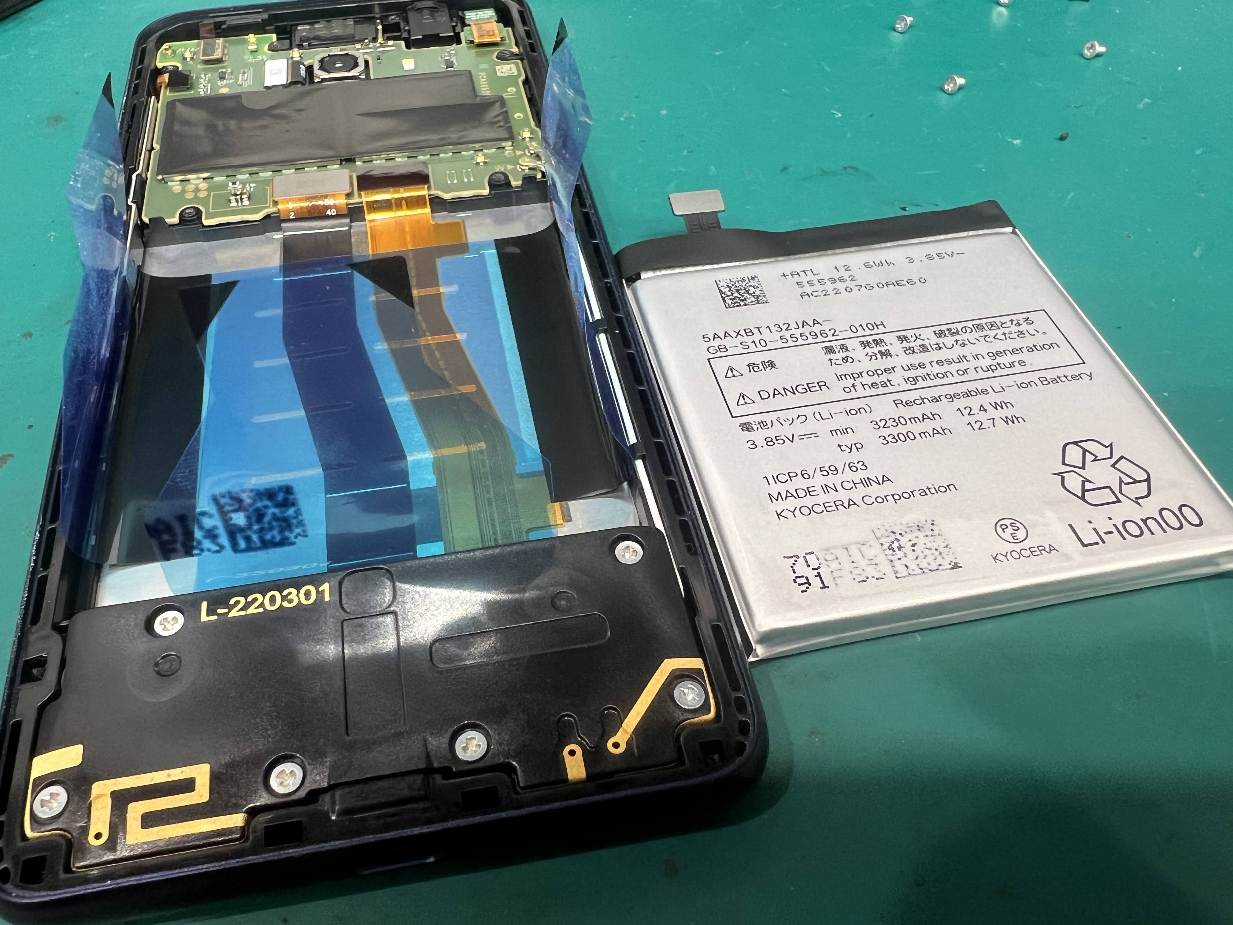 BASIO4（ベイシオ）充電してもすぐ減る症状の修理事例