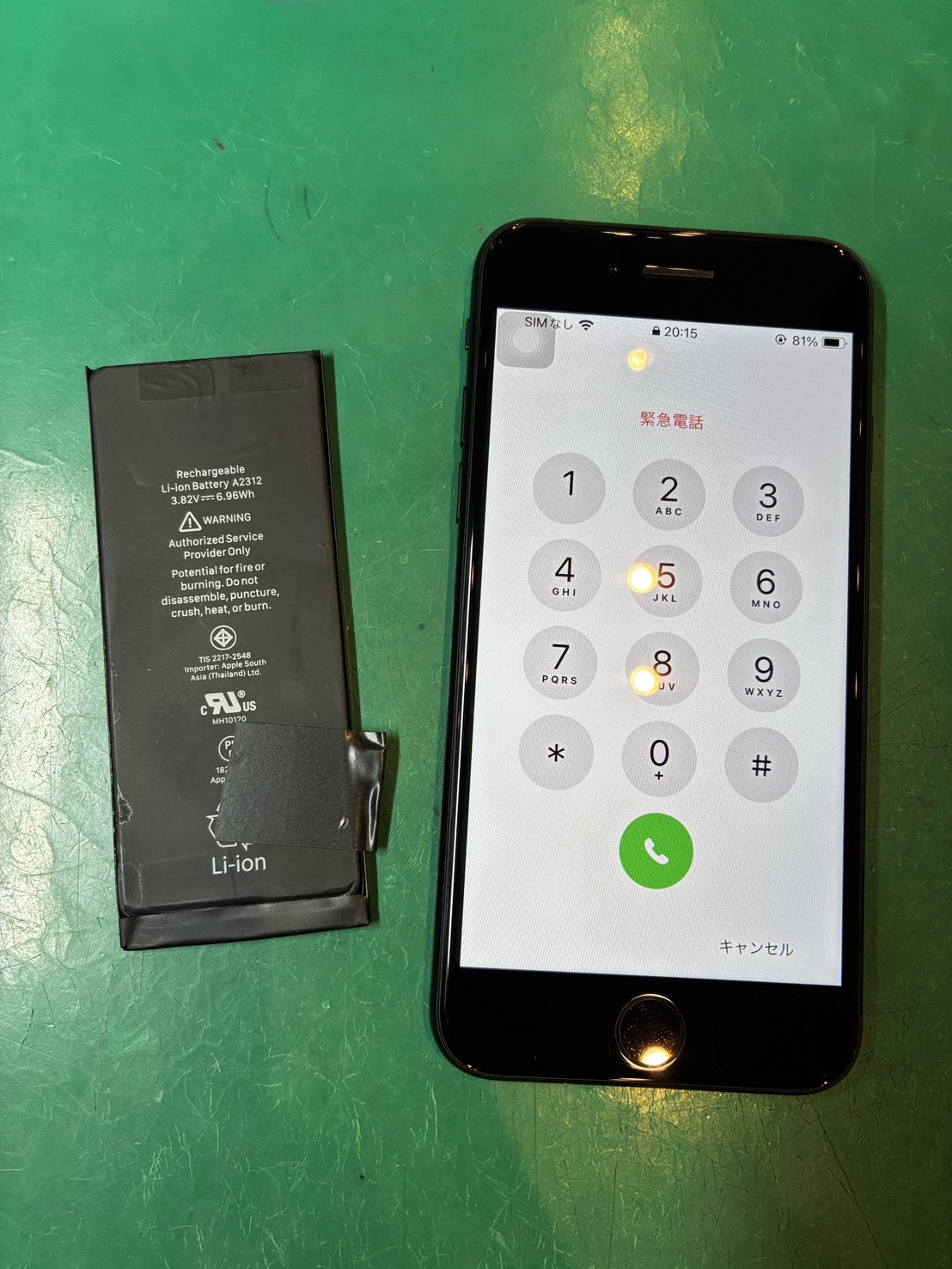 久しぶりに使おうと思ったら起動しない… iPhoneSE2 起動不可修理【スマホ修理工房ミーツ国分寺店】