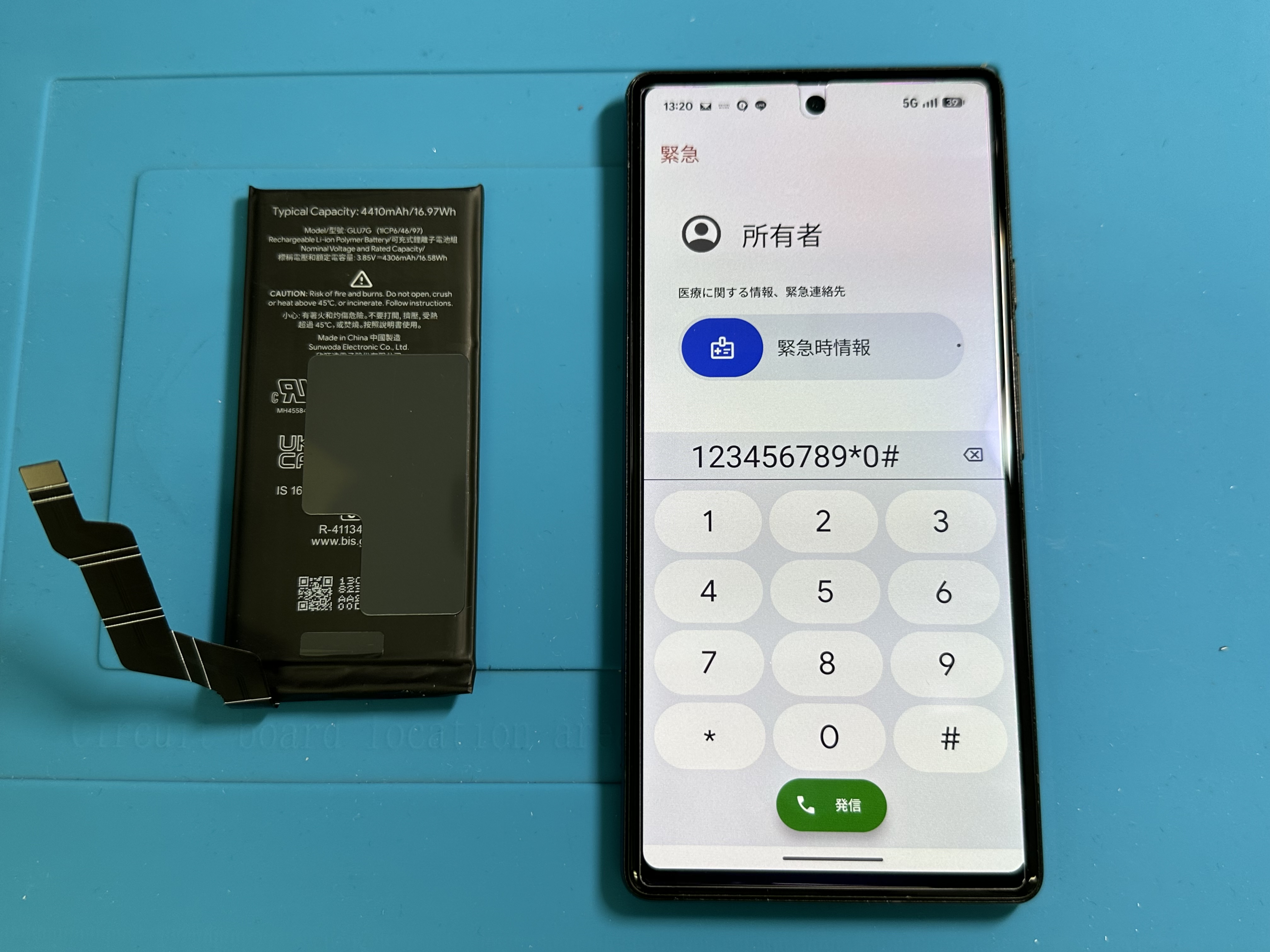 【pixel6a】グーグルピクセルのバッテリー交換はスマホ修理工房カインズ前橋吉岡店へ！