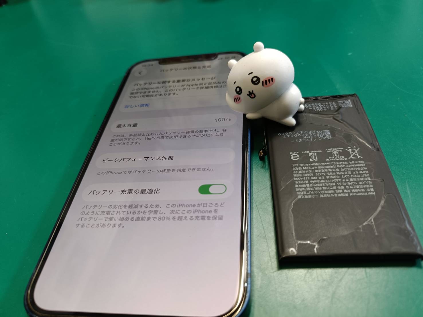 iPhone12 大容量バッテリーです♪♪ 【修理日記】 | iPhone修理 