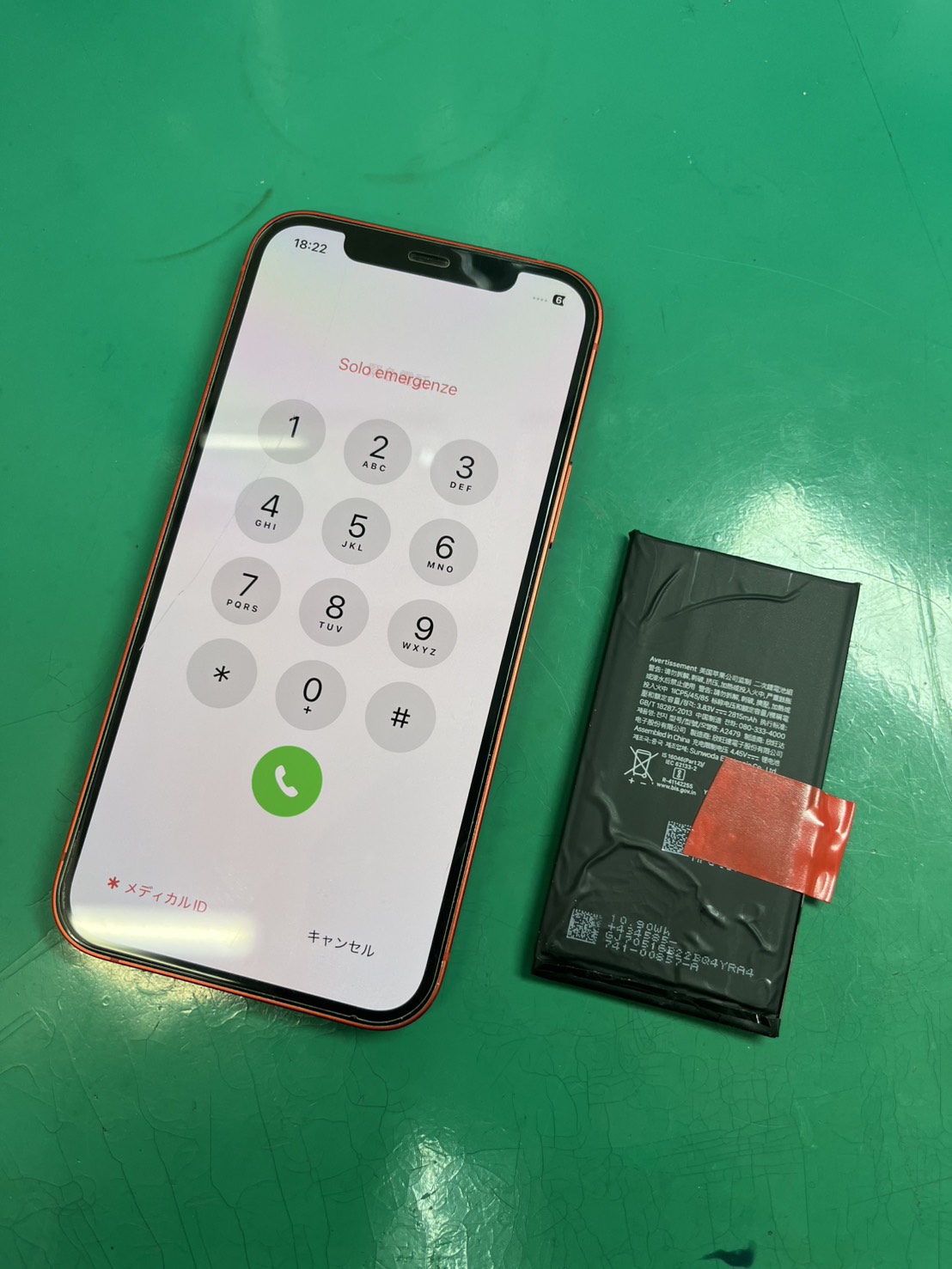 バッテリー交換で長持ち。iPhone12(アイフォン)バッテリー交換【スマホ修理工房大井町店】