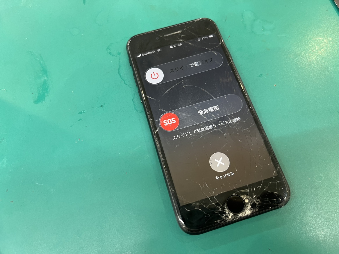 iPhone SE 第2世代の画面割れ修理！