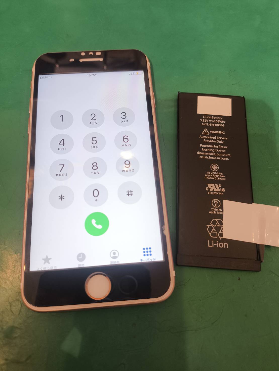 iPhone 6Sのバッテリー交換修理！！【スマホ修理工房新百合丘オーパ店】