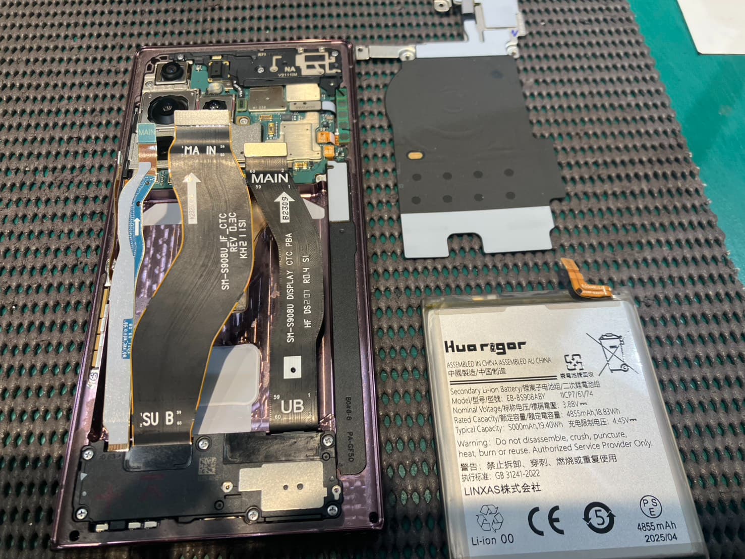 GalaxyS22 Ulutra のバッテリー交換をいたしました　-スマホ修理工房浦和パルコ店-