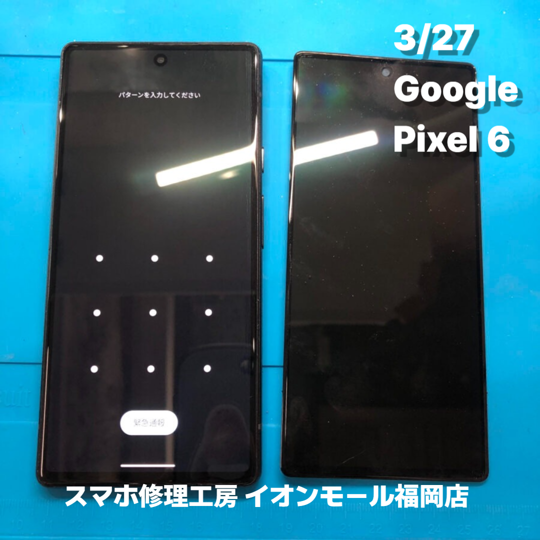 Google　Pixel 6　液晶交換の修理実例｜表示不良【スマホ修理工房 イオンモール福岡店】 ``