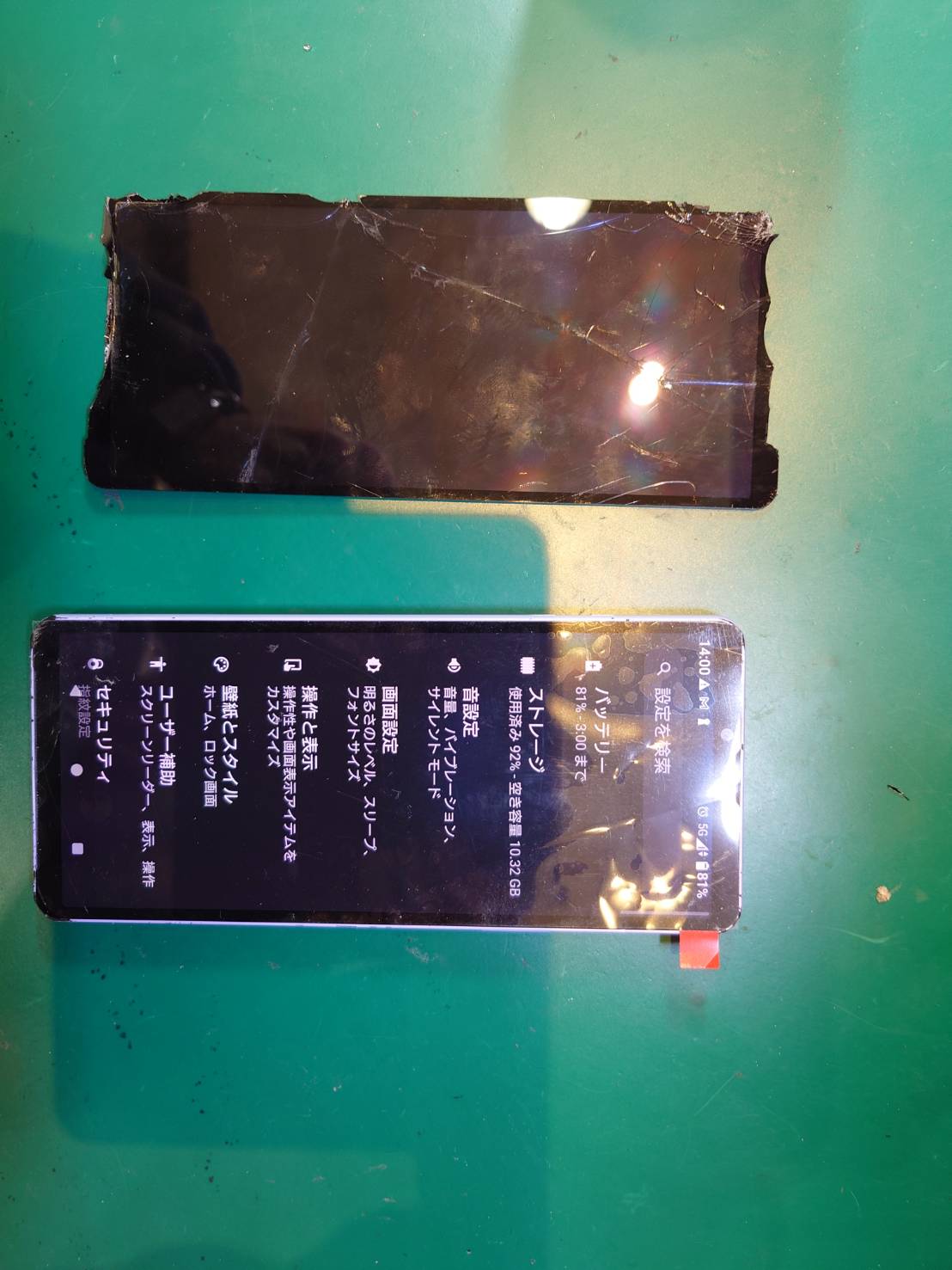 画面に何も表示されなくなった…Xperia 10Ⅴ 画面交換を行いました【スマホ修理工房大井町店】