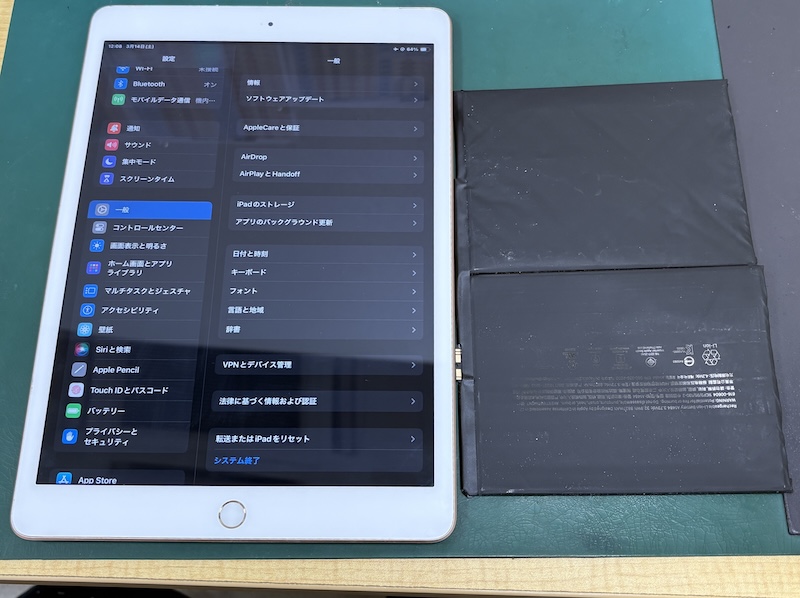iPad8　バッテリー膨張しててそのまま使ってたら起動不可になった🪫