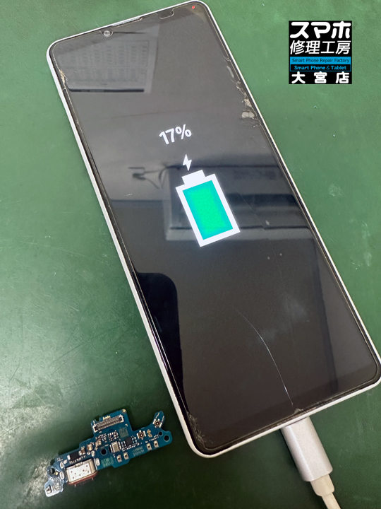 充電が出来ない。XPERIA10 Ⅳ充電コネクター修理・分解スマホ修理工房
