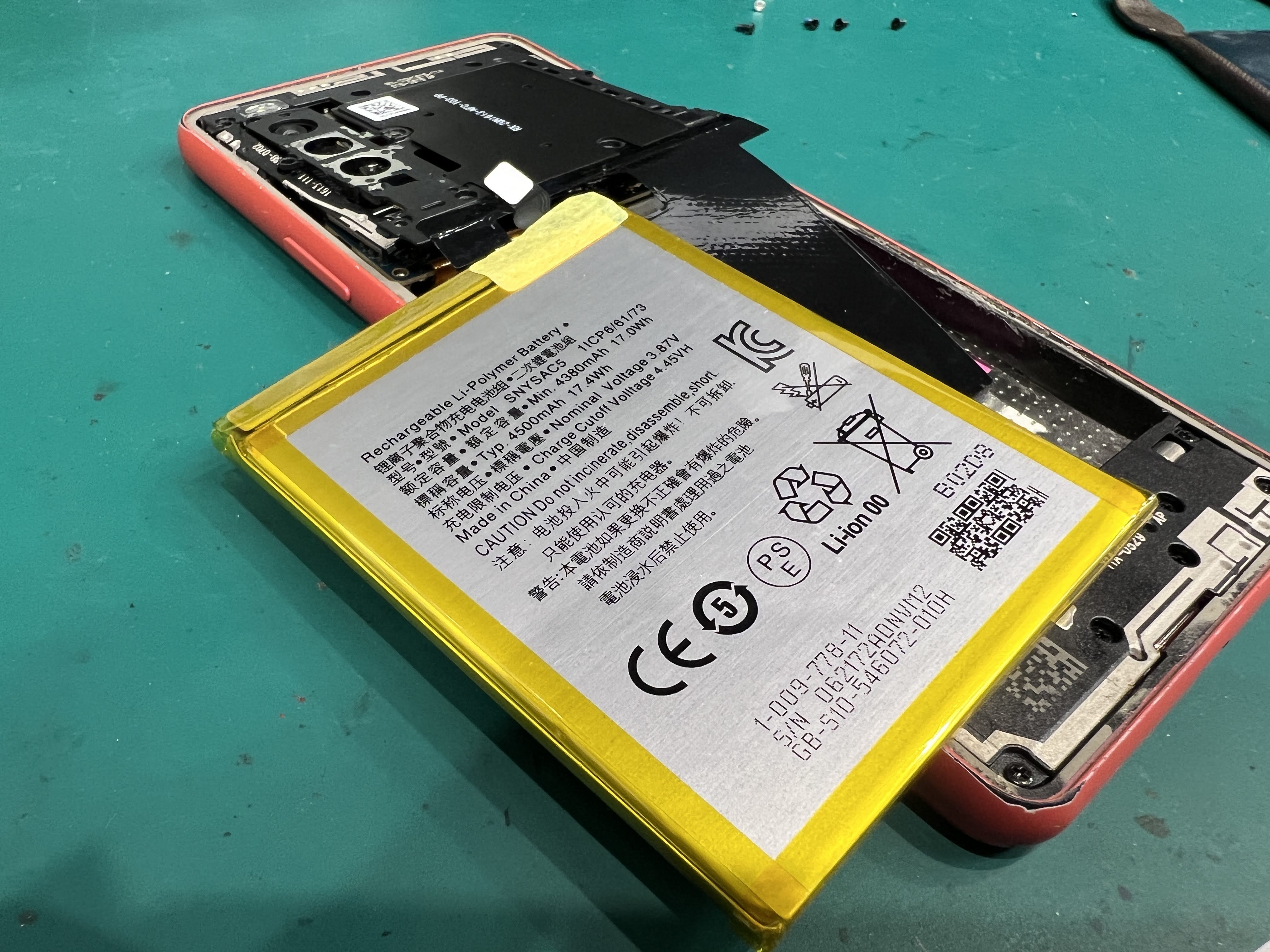 Xperia 10Ⅲ Lite（エクスペリア）電池の減りが早い症状の修理事例