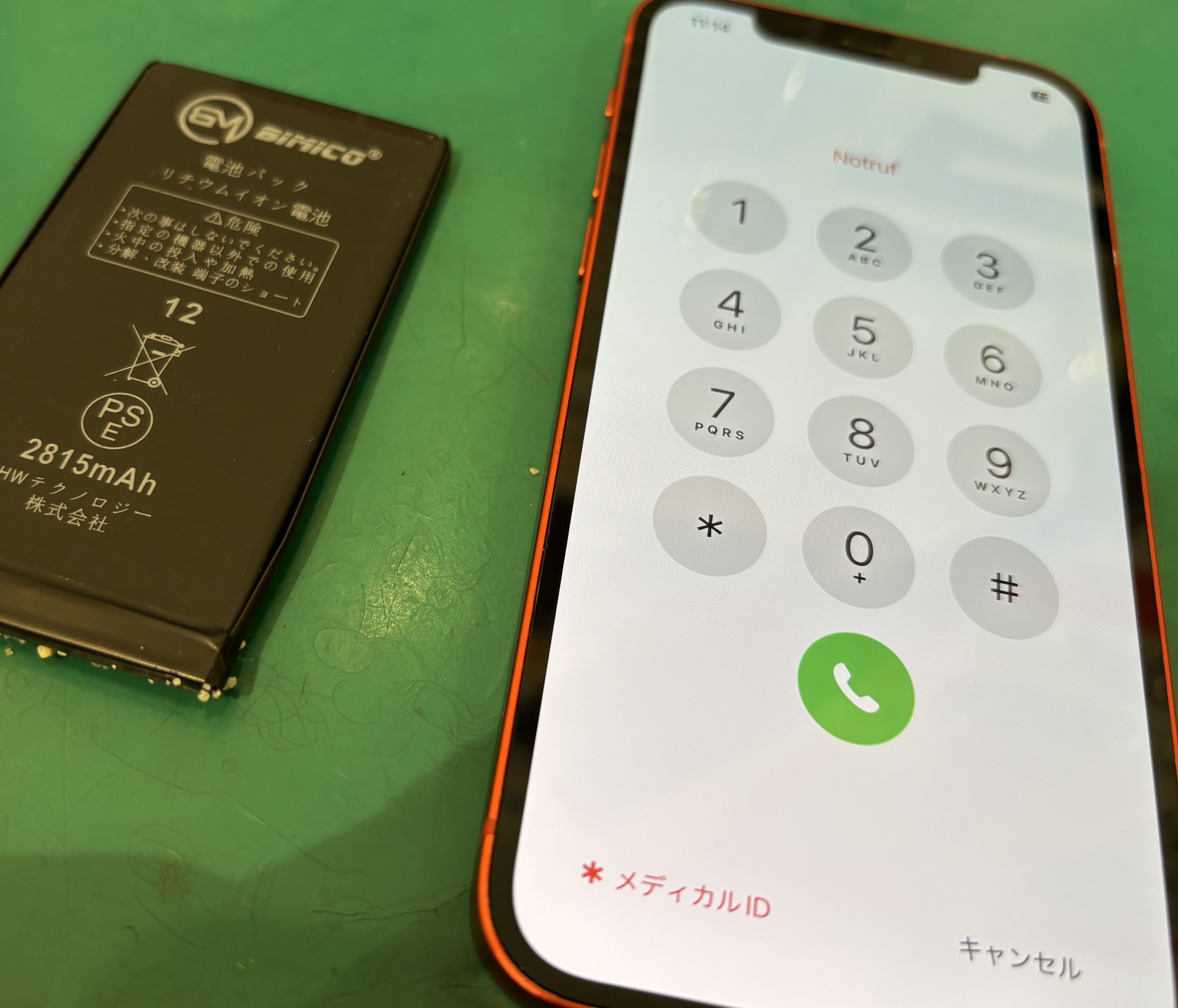 iPhone 12のバッテリー交換修理！！【スマホ修理工房新百合丘オーパ店】