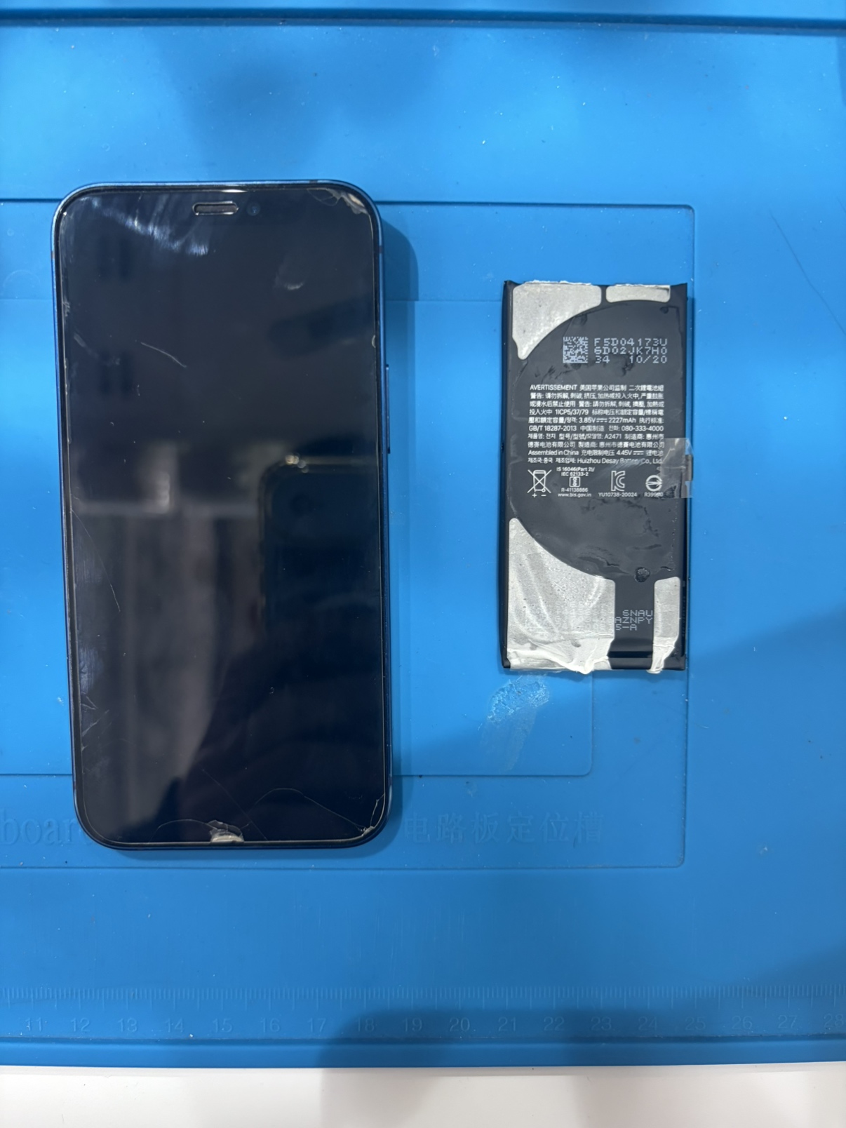 iPhone12miniのバッテリー交換なら【スマホ修理工房池袋P`パルコ店】にお任せください！