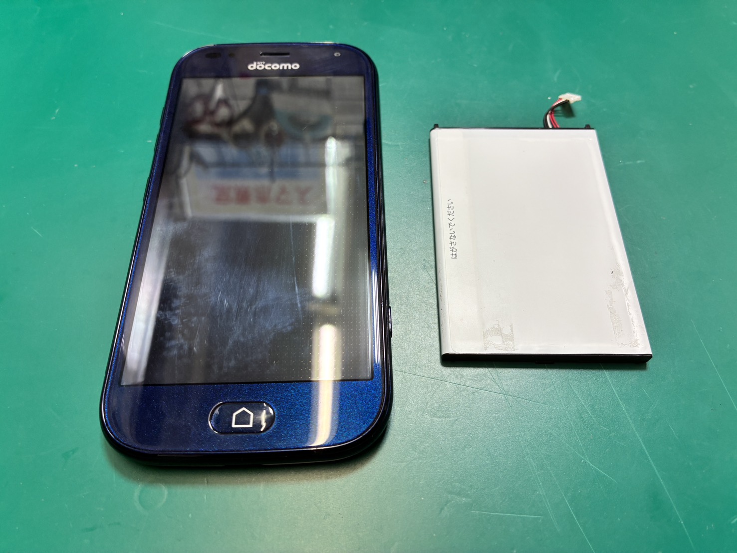 らくらくスマートフォン(F-42A)のバッテリー交換を行いました！！【スマホ修理工房　京王アートマン府中店】