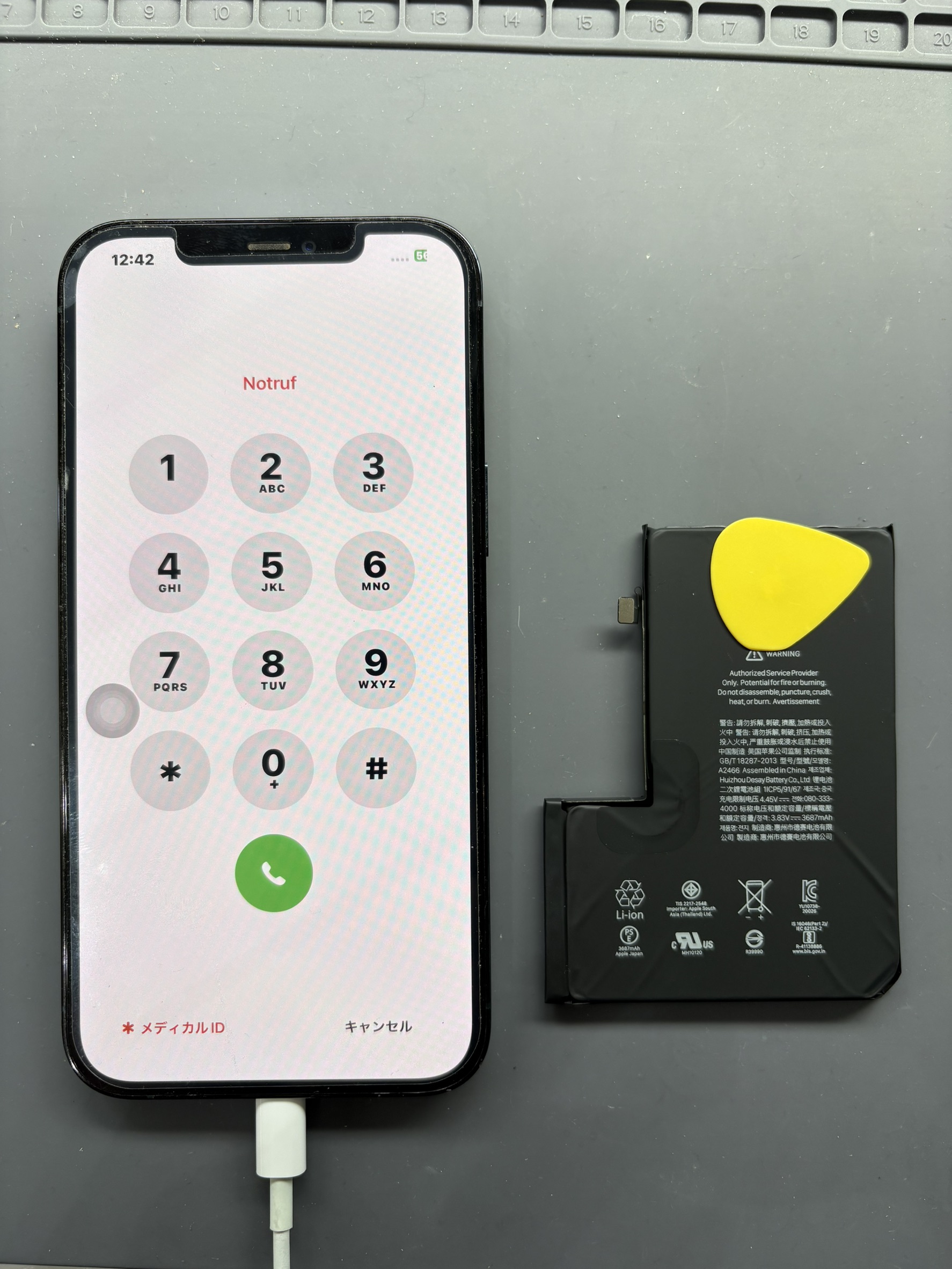 電池持ちが悪いiPhone12ProMaxのバッテリー交換修理！【スマホ修理工房大和店】