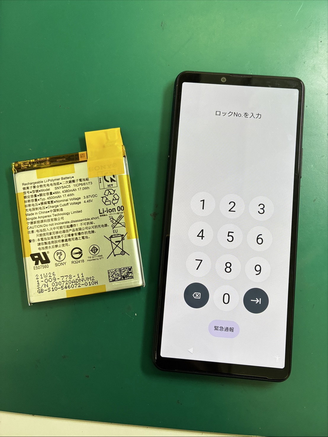 充電の減りが早い… Xperia10Ⅲ バッテリー交換【三鷹店】