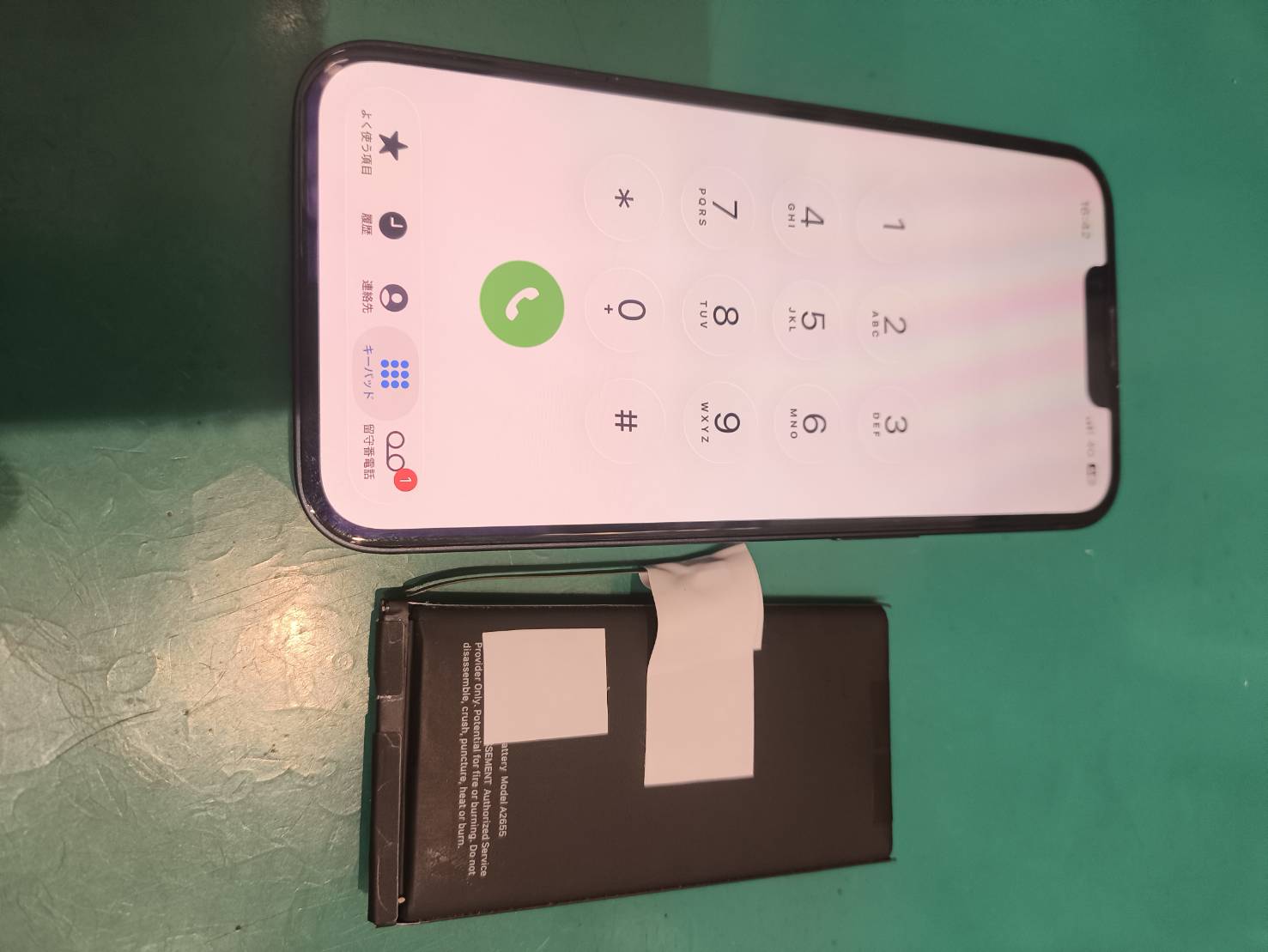 iPhone 13のバッテリー交換修理！！【スマホ修理工房新百合丘オーパ店】