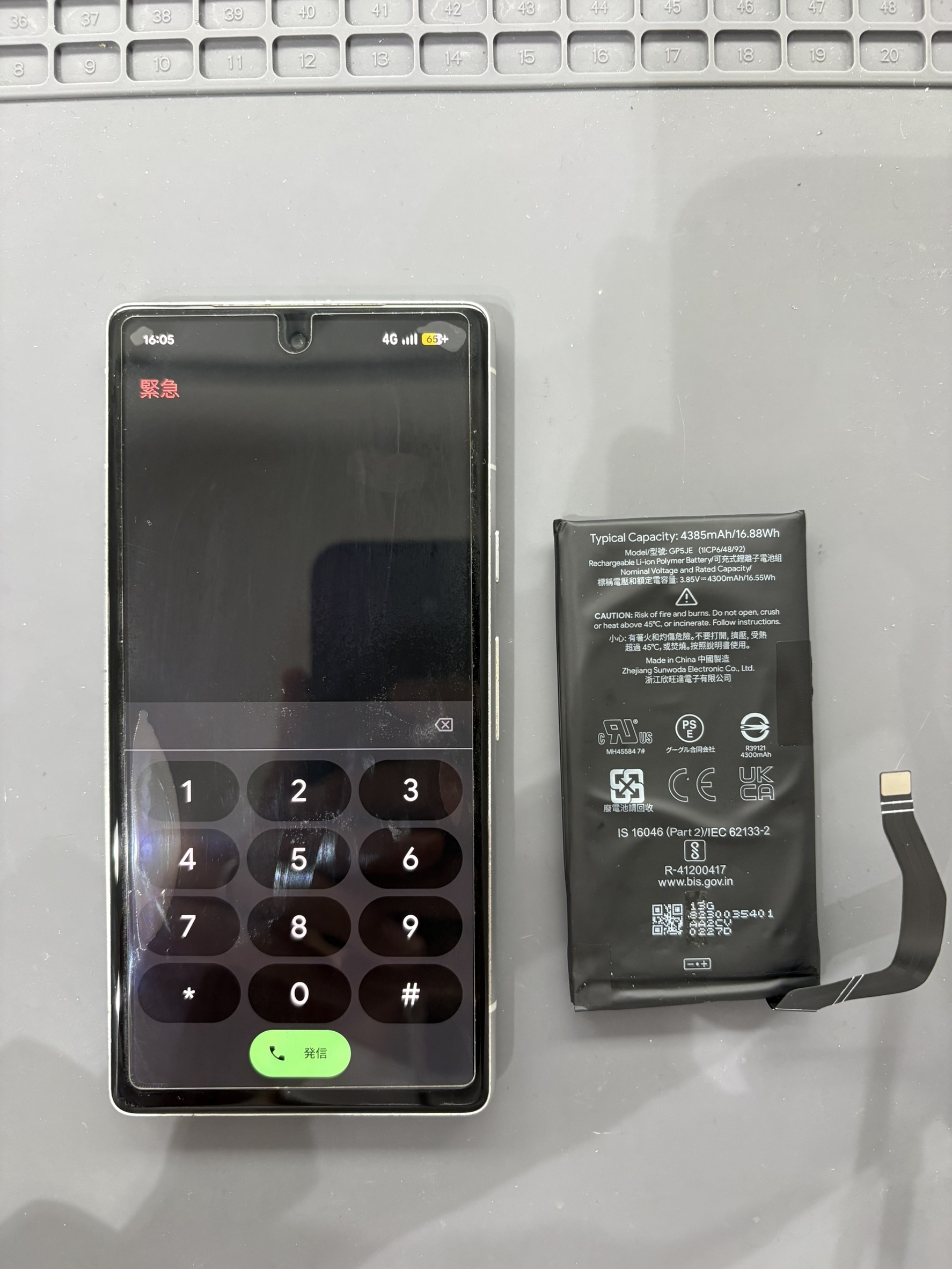 バッテリーが膨張してバックパネルが開いてしまったGooglepixel7aのバッテリー交換修理！【スマホ修理工房大和店】