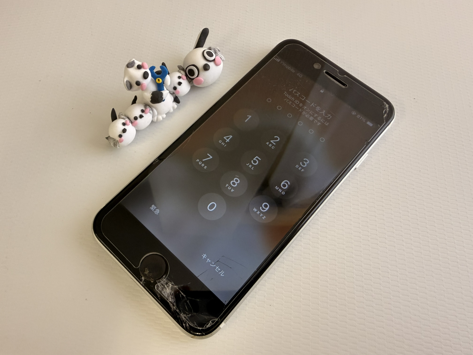 【中央林間店】iPhoneSE2ガラスが割れ